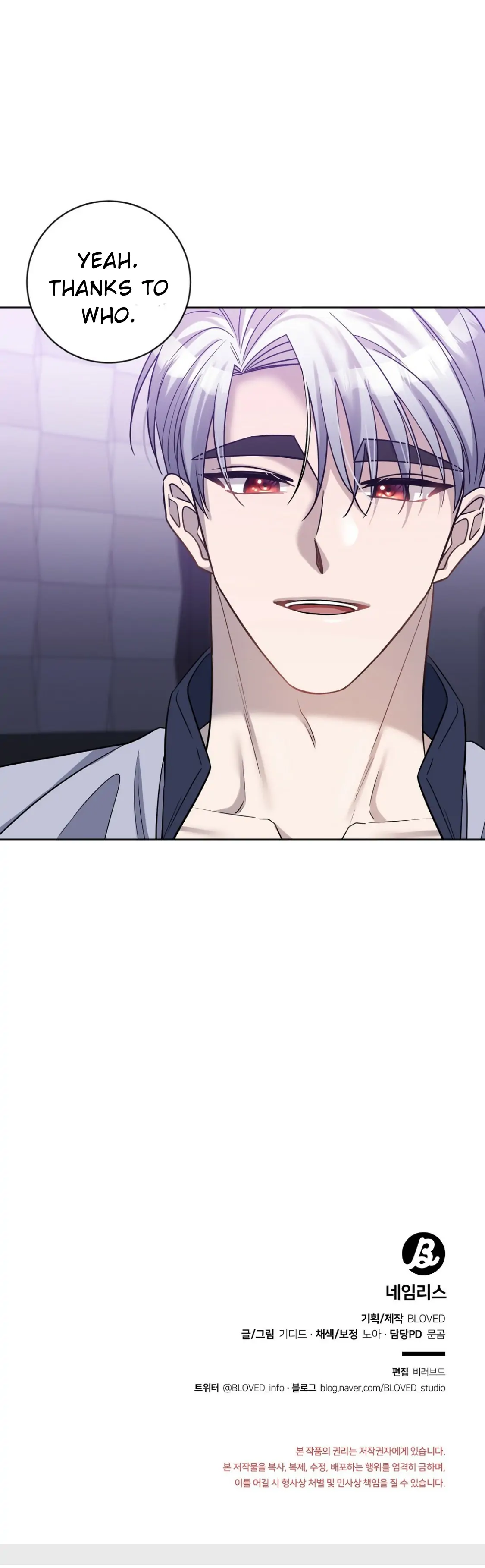 Nameless - Chapter 8 manhwa