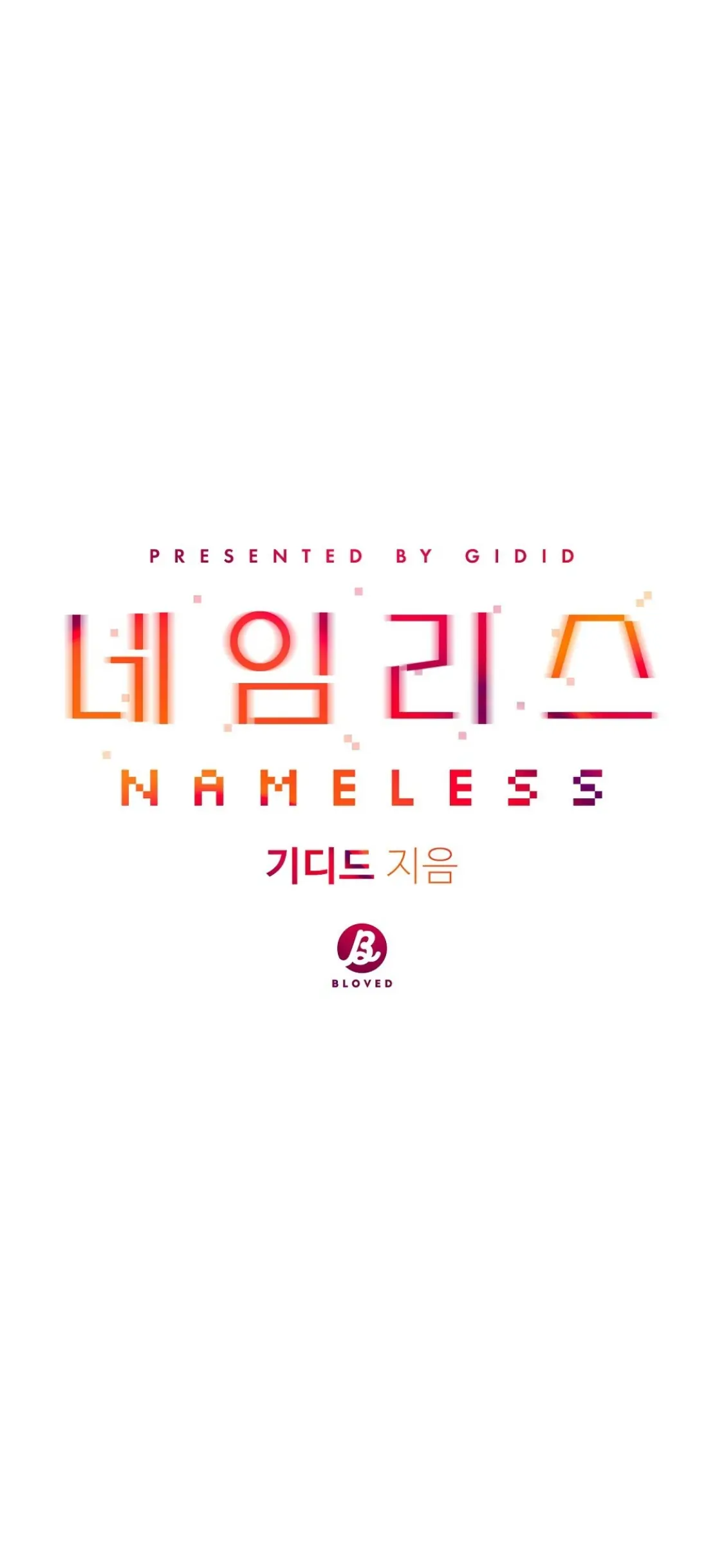 Nameless - Chapter 9 manhwa