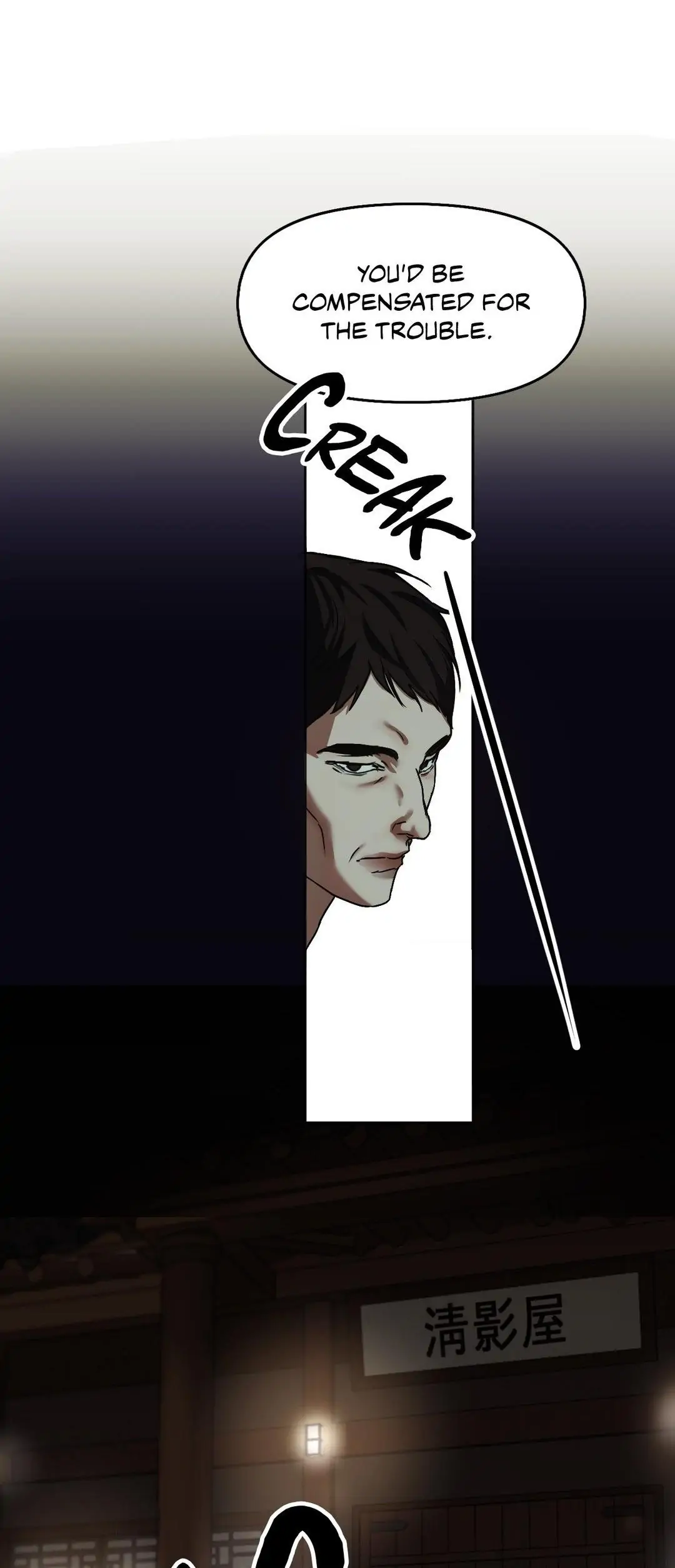 Cry Me a River «Official» - Chapter 14 manhwa