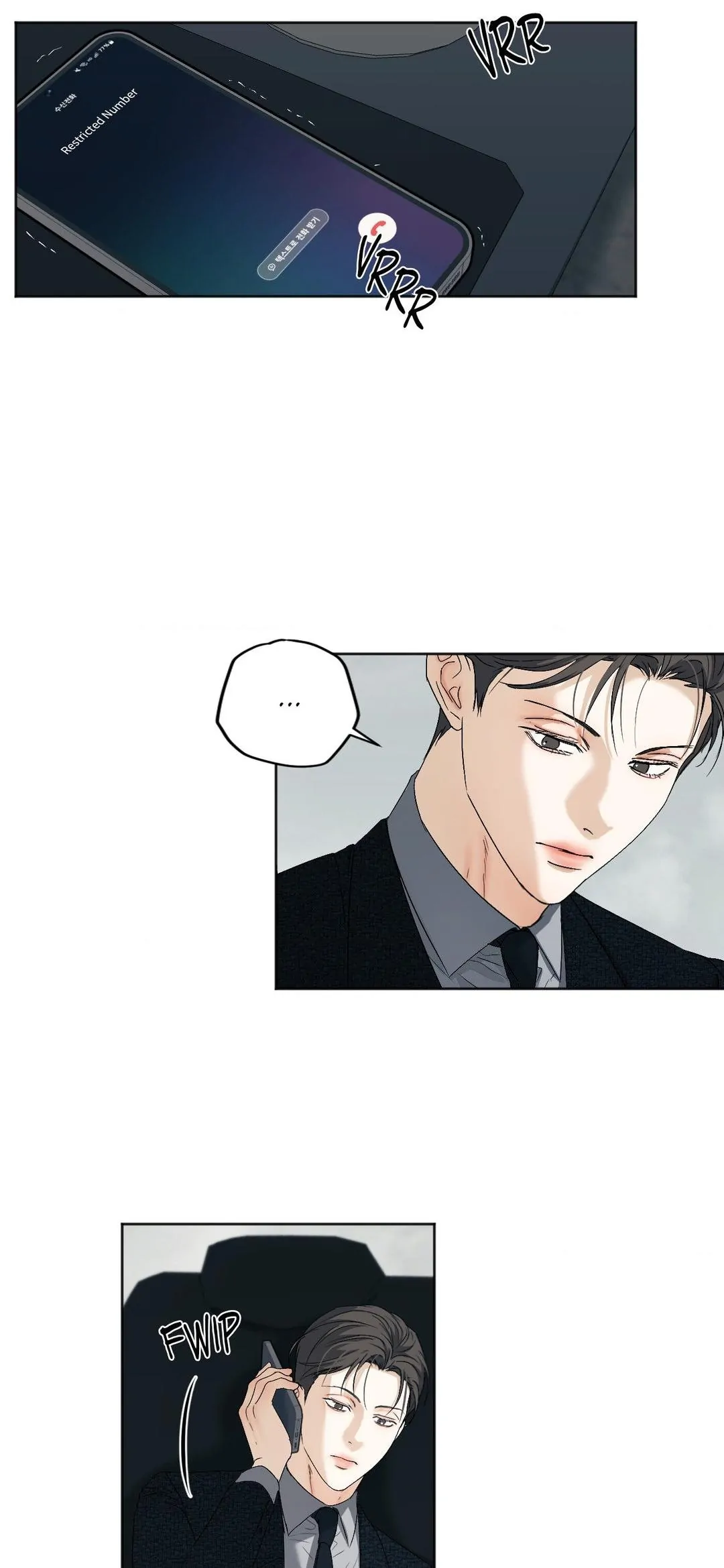 Cry Me a River «Official» - Chapter 24 manhwa