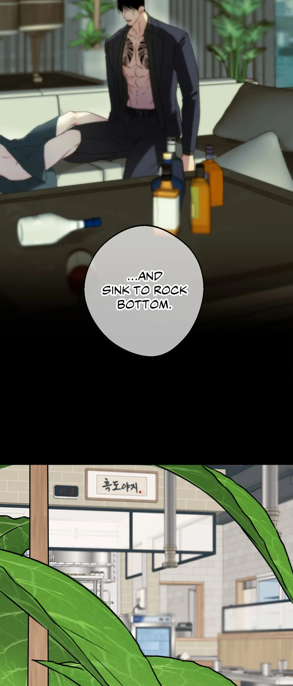 Cry Me a River «Official» - Chapter 53 manhwa