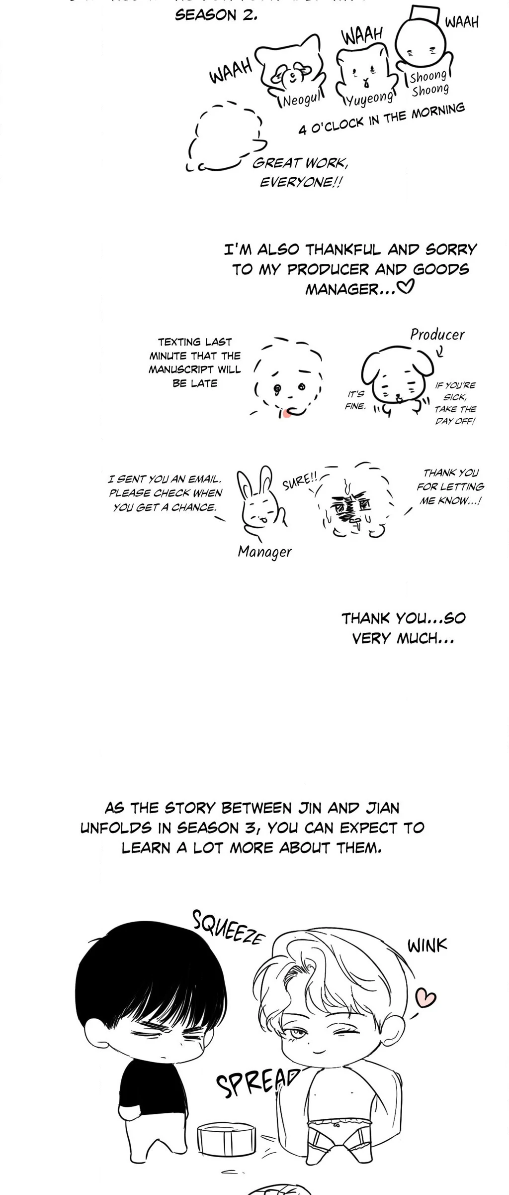 Cry Me a River «Official» - Creator's Note manhwa
