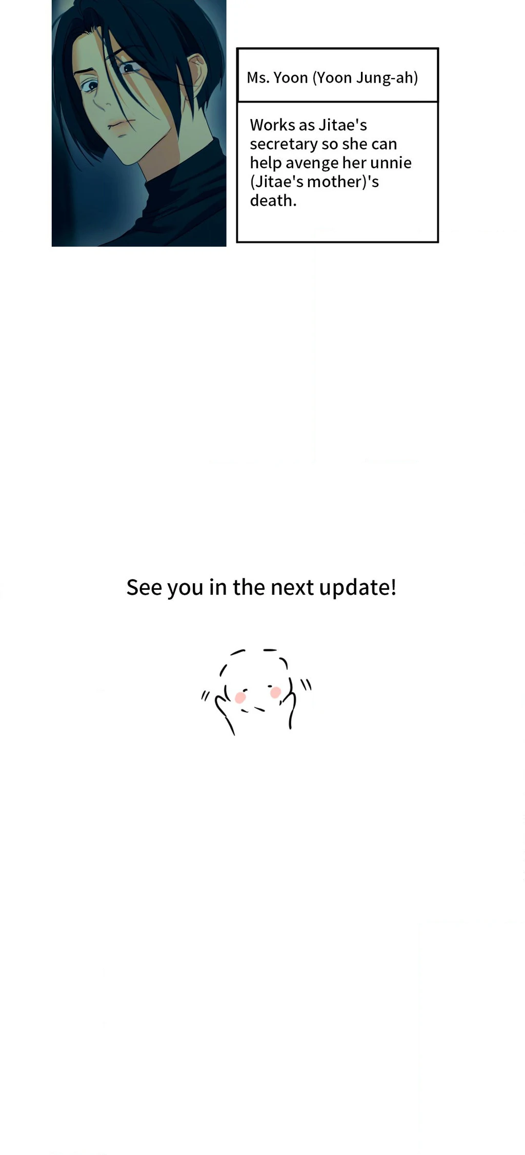 Cry Me a River «Official» - Hiatus manhwa