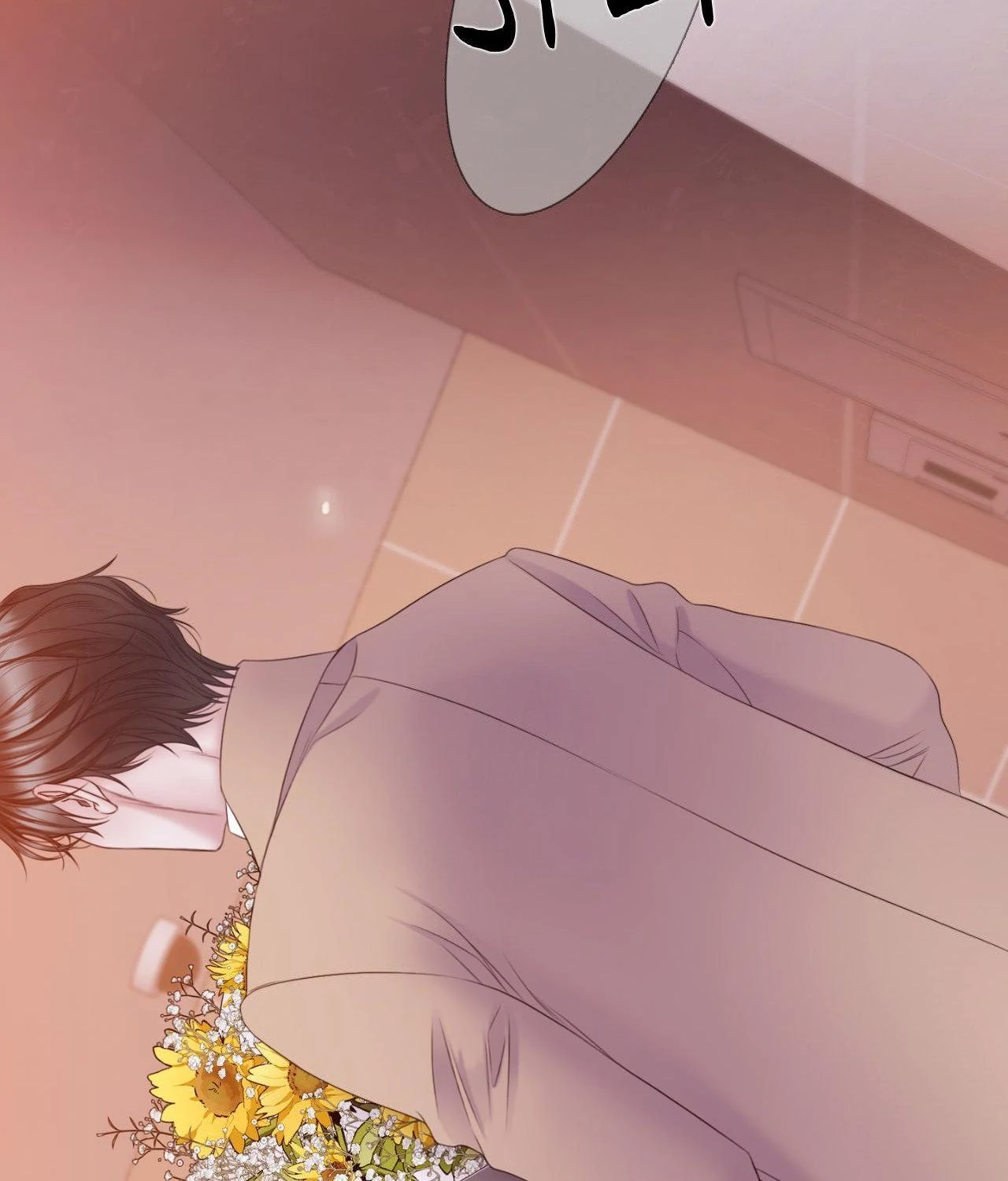 Mary Jane (Official) - Chapter 62 manhwa