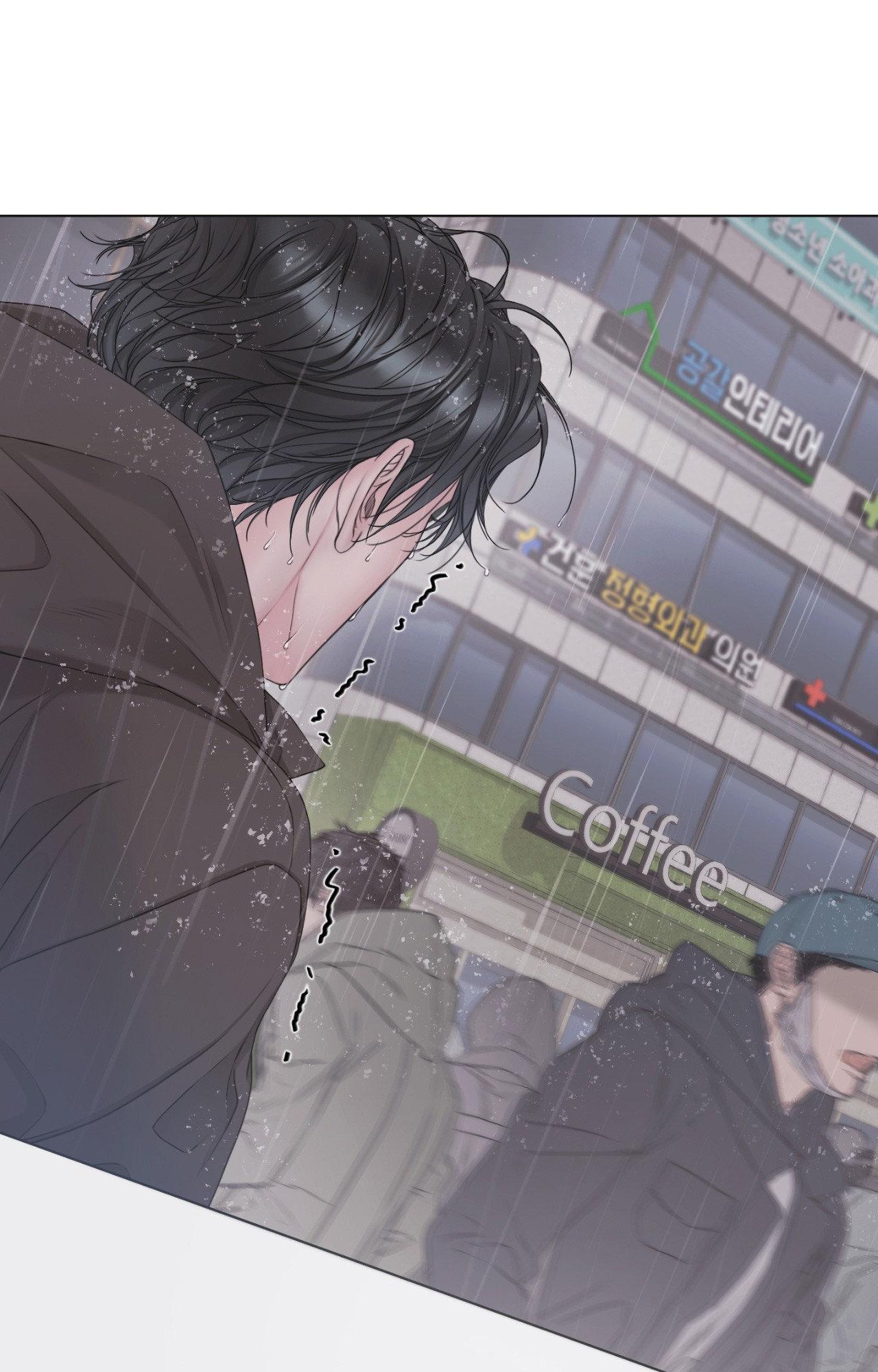 Mary Jane (Official) - Chapter 71 manhwa