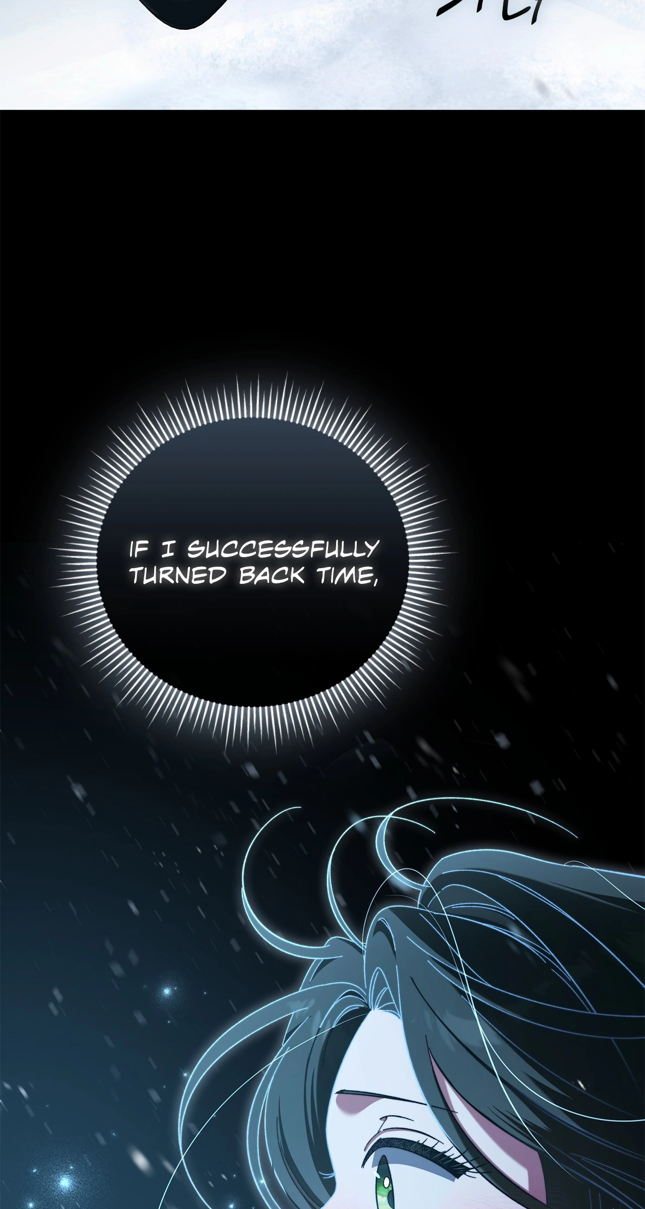 All for My Dearest Juliet (Official) - Chapter 16 manhwa