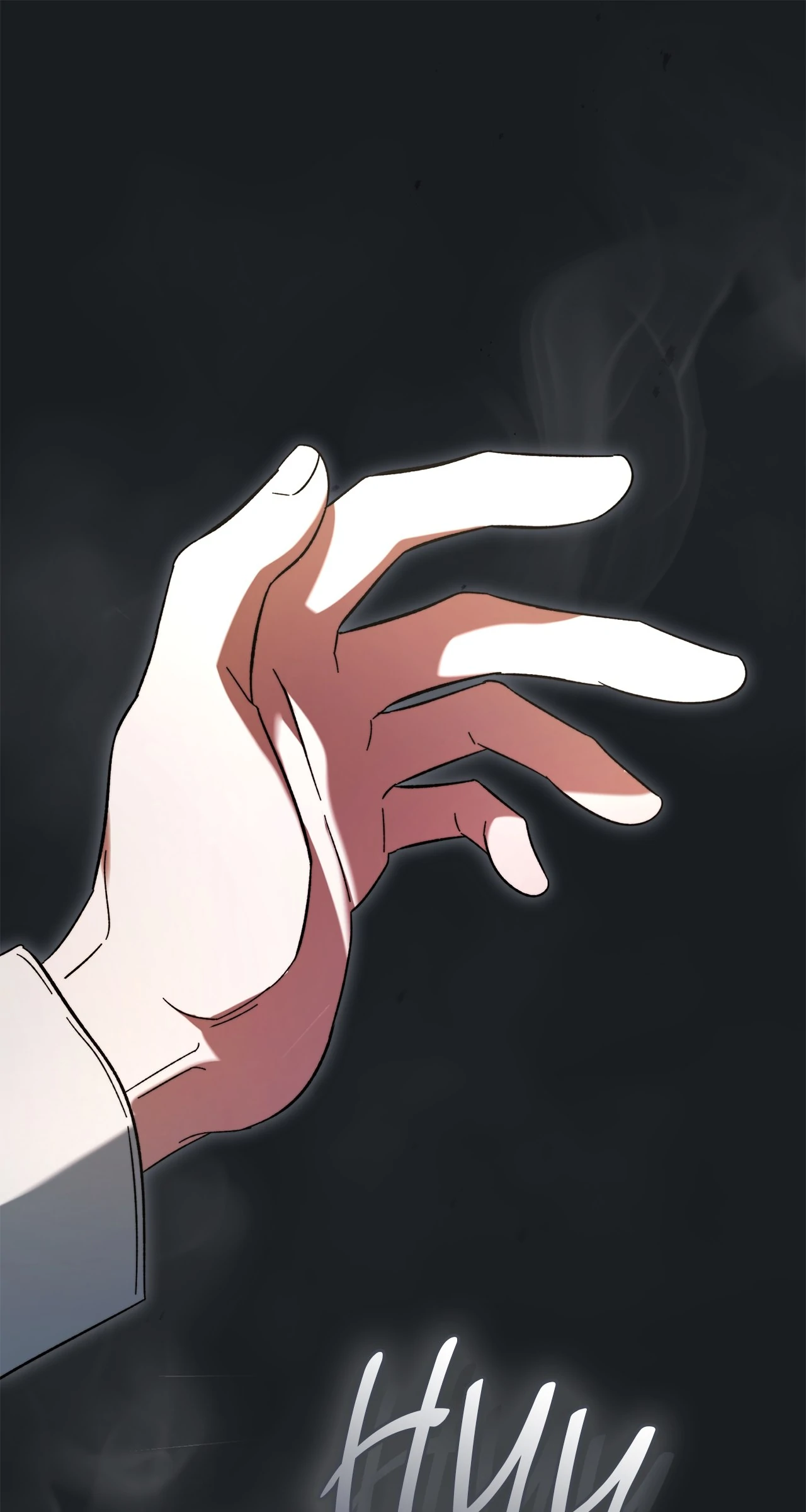 All for My Dearest Juliet (Official) - Chapter 23 manhwa