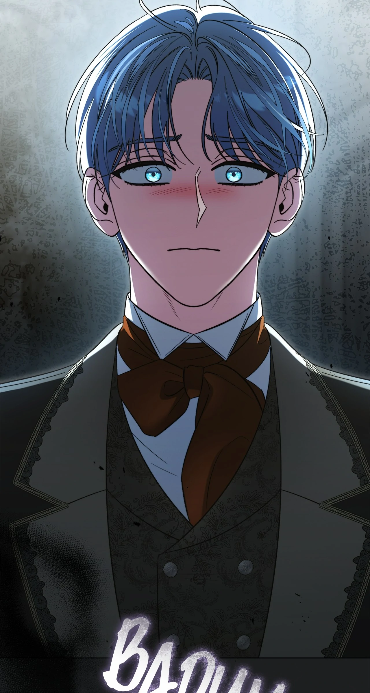 All for My Dearest Juliet (Official) - Chapter 30 manhwa