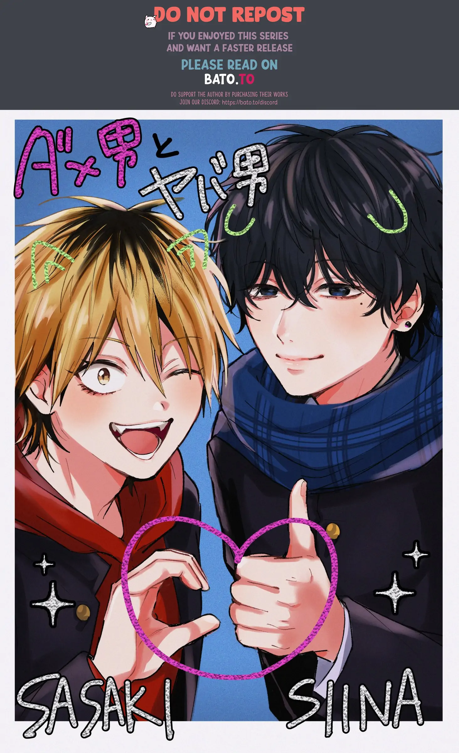 Dameo To Yaba Otoko - Chapter 1 manhwa