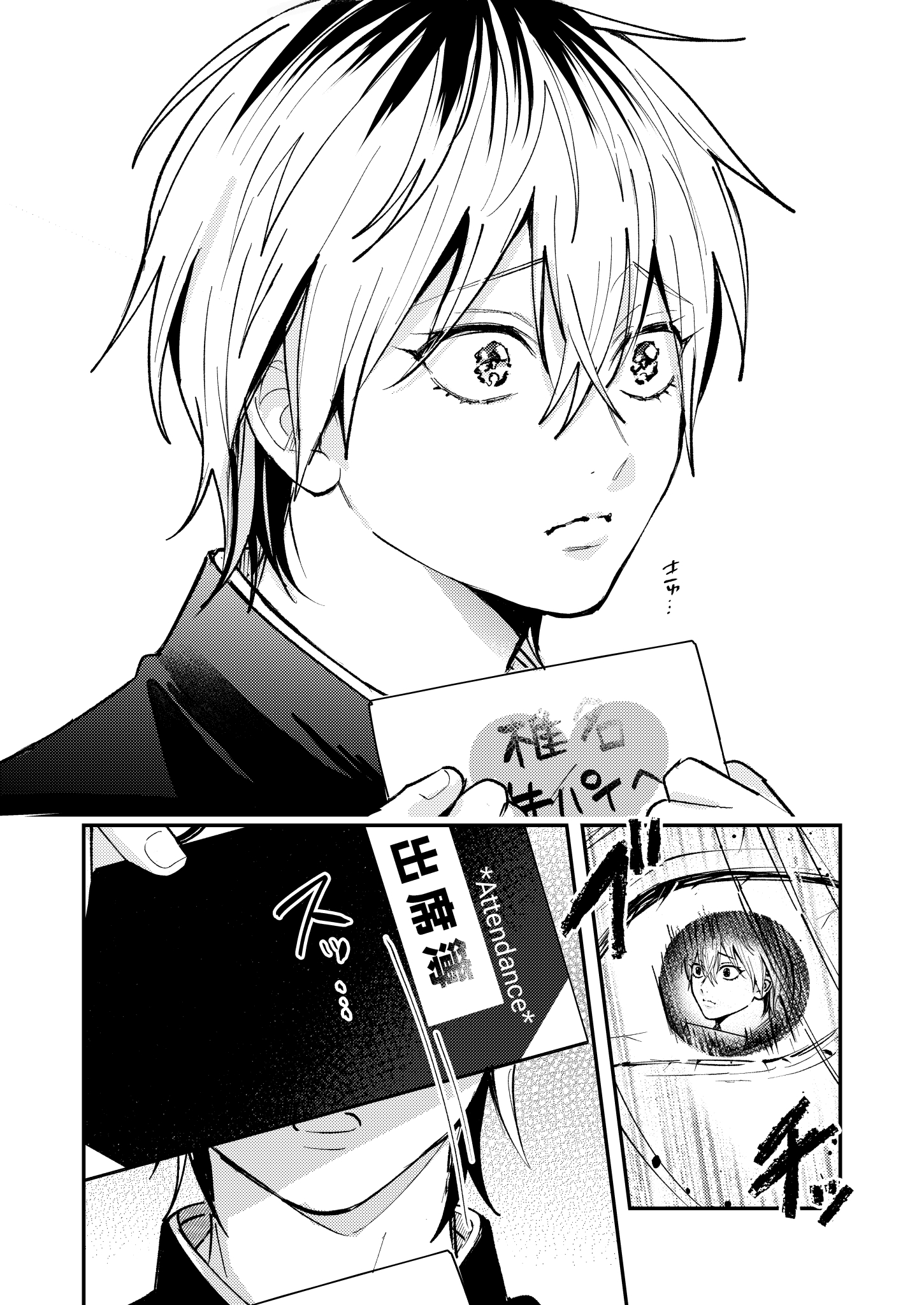 Dameo To Yaba Otoko - Chapter 10 manhwa