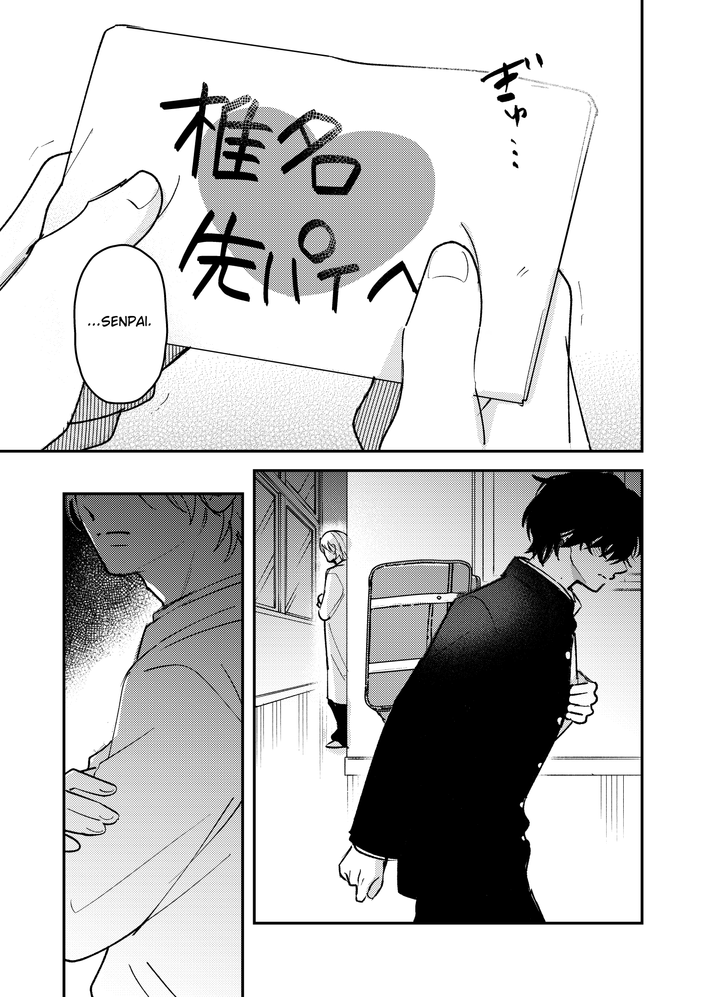 Dameo To Yaba Otoko - Chapter 11 manhwa