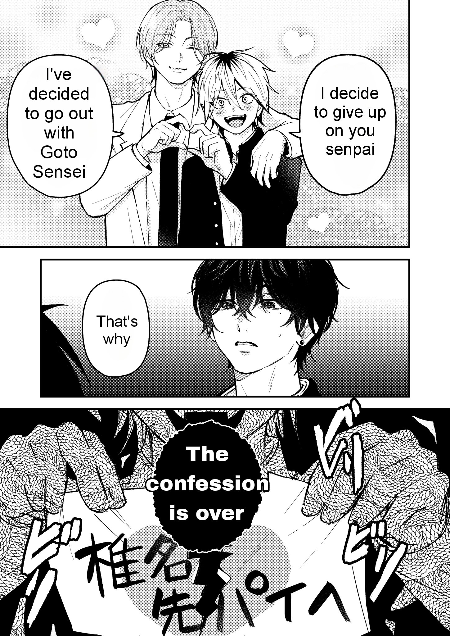 Dameo To Yaba Otoko - Chapter 12 manhwa