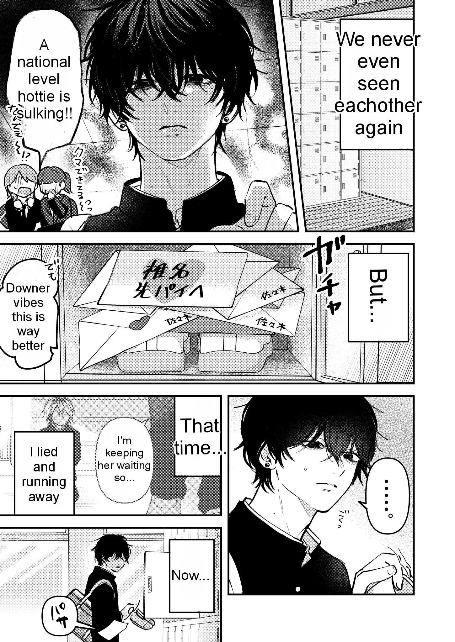 Dameo To Yaba Otoko - Chapter 12 manhwa