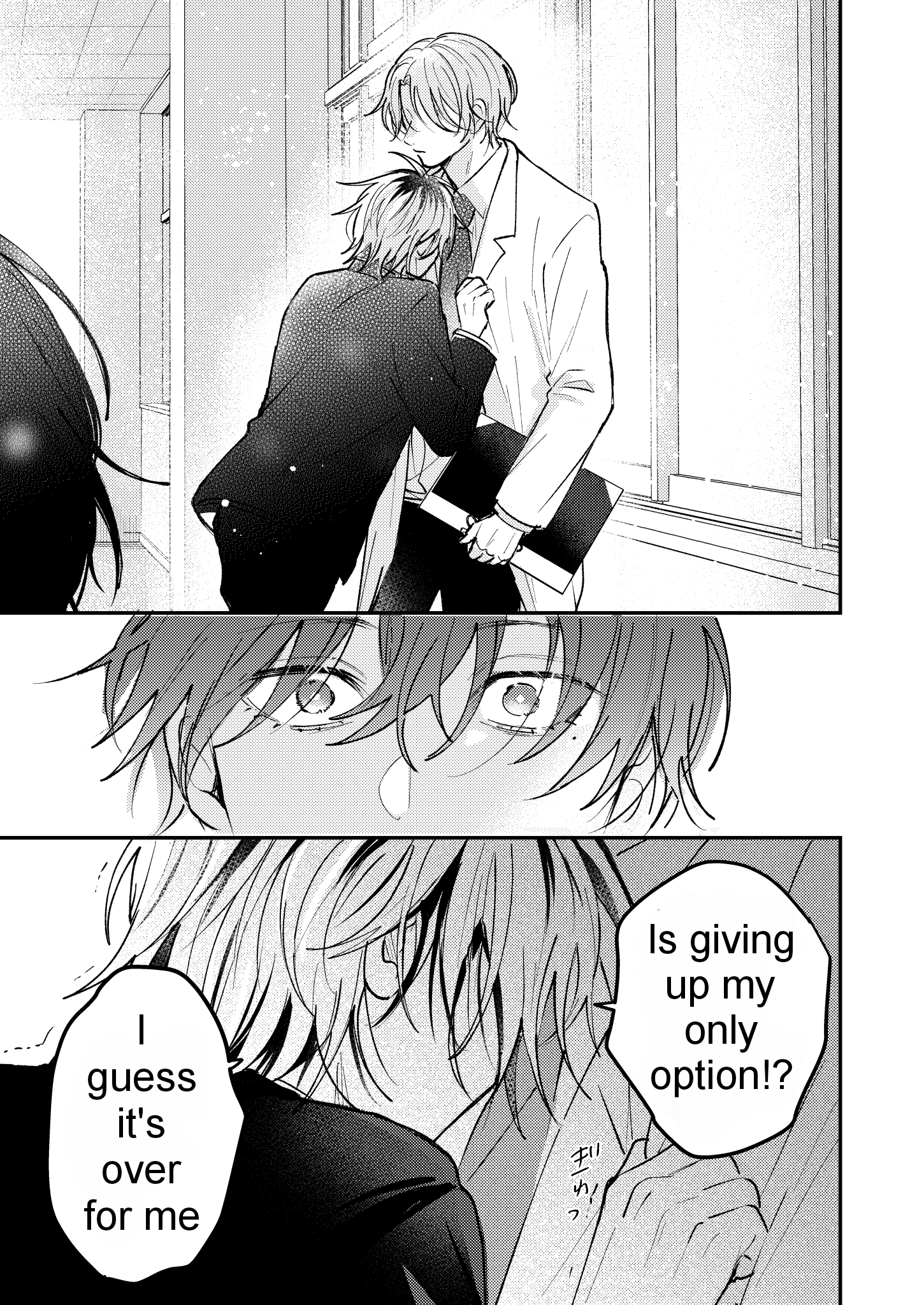 Dameo To Yaba Otoko - Chapter 12 manhwa
