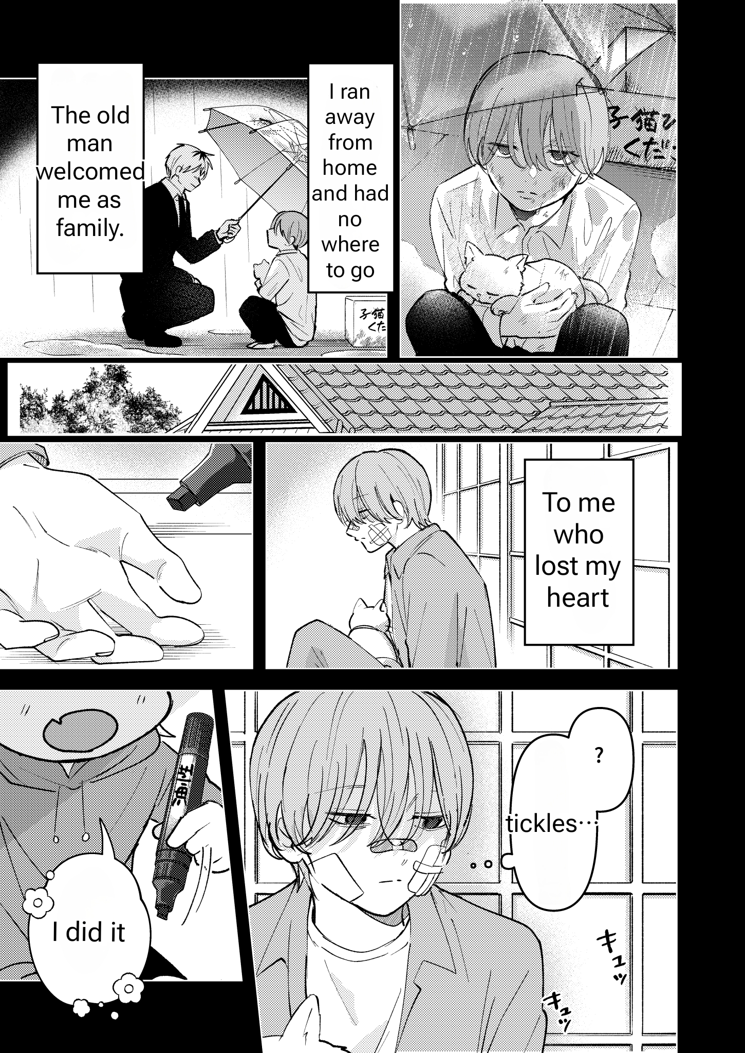 Dameo To Yaba Otoko - Chapter 13 manhwa