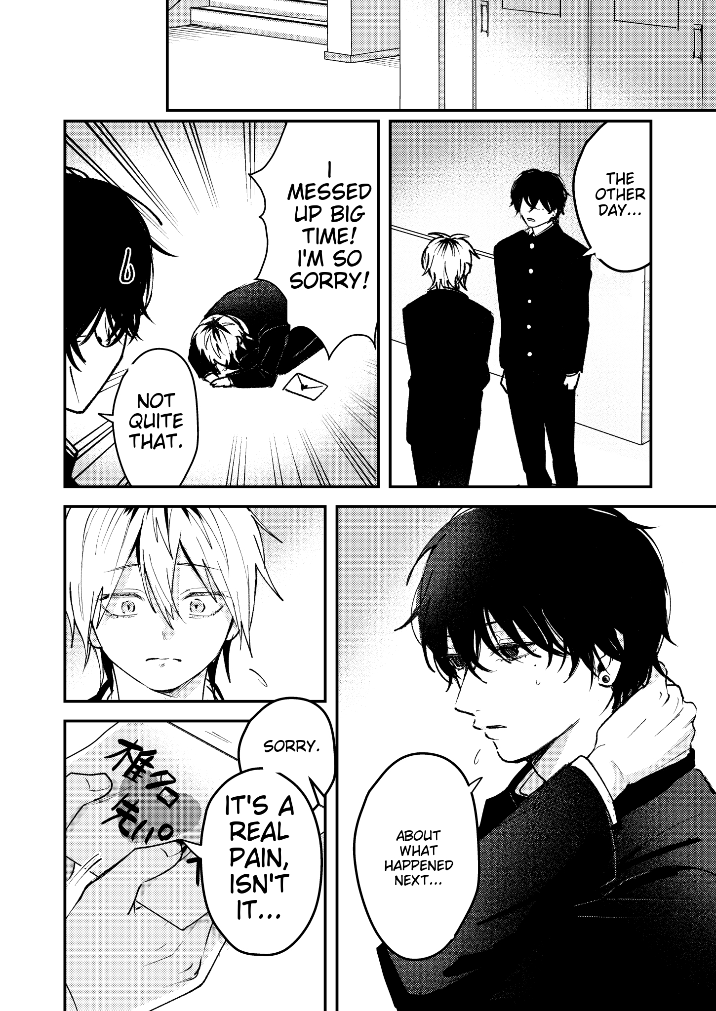 Dameo To Yaba Otoko - Chapter 14 manhwa