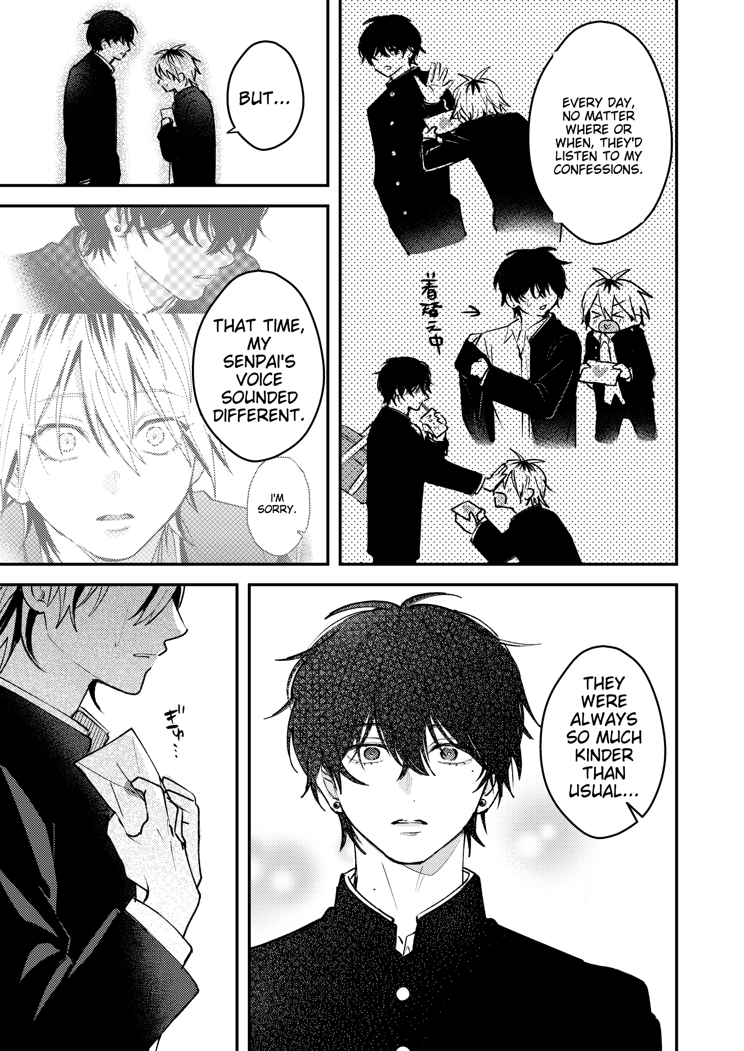 Dameo To Yaba Otoko - Chapter 14 manhwa