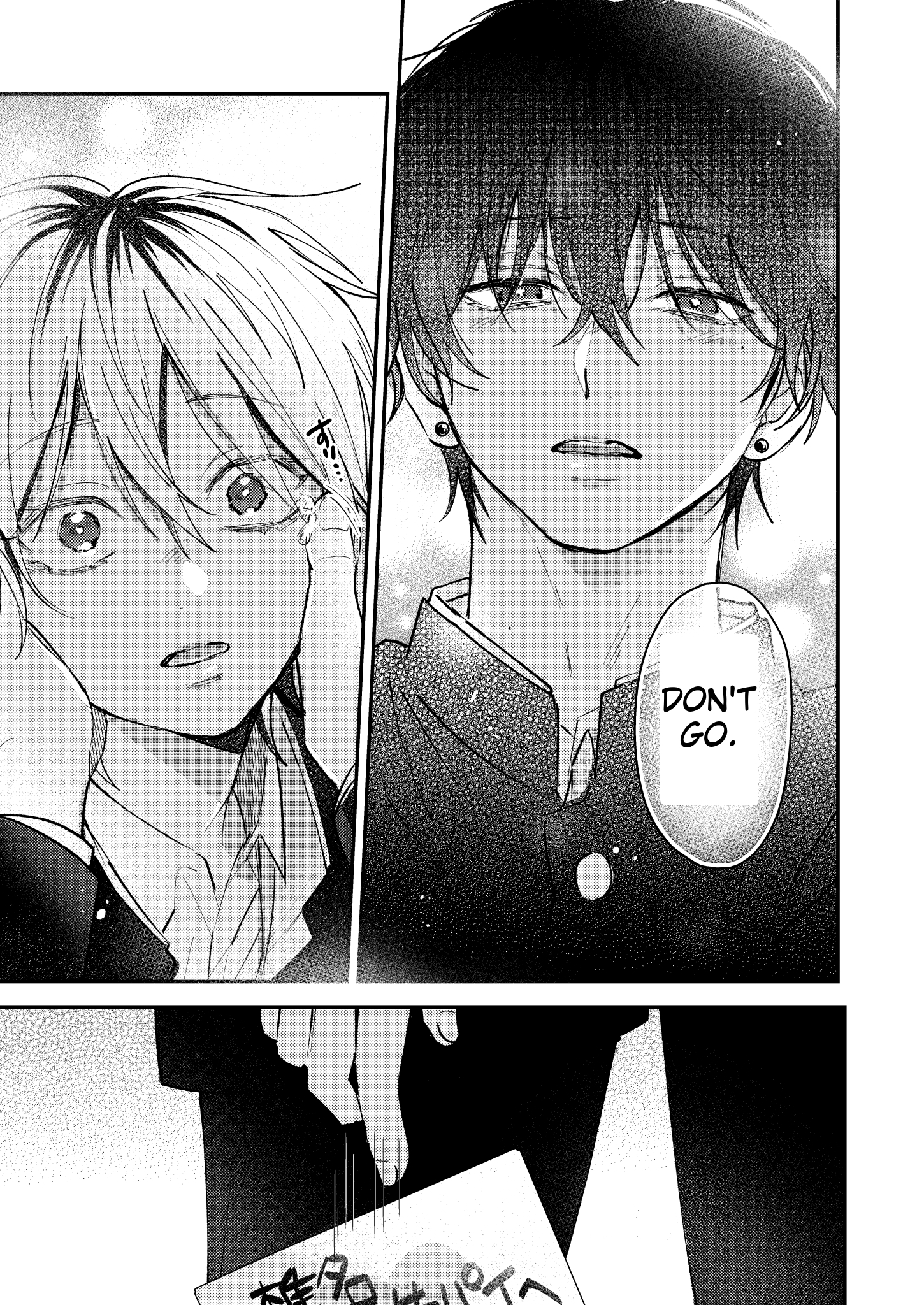 Dameo To Yaba Otoko - Chapter 14 manhwa