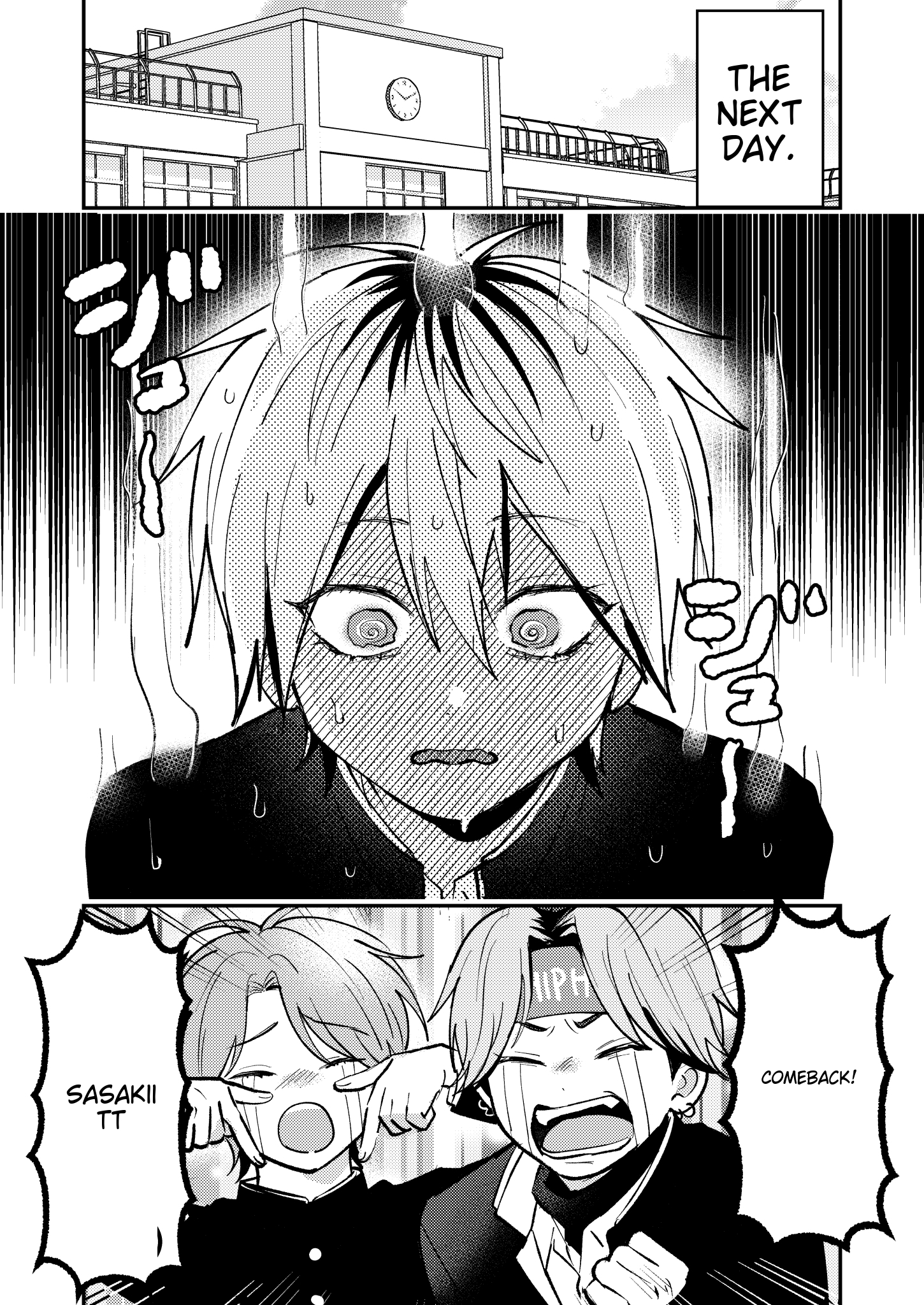Dameo To Yaba Otoko - Chapter 15 manhwa