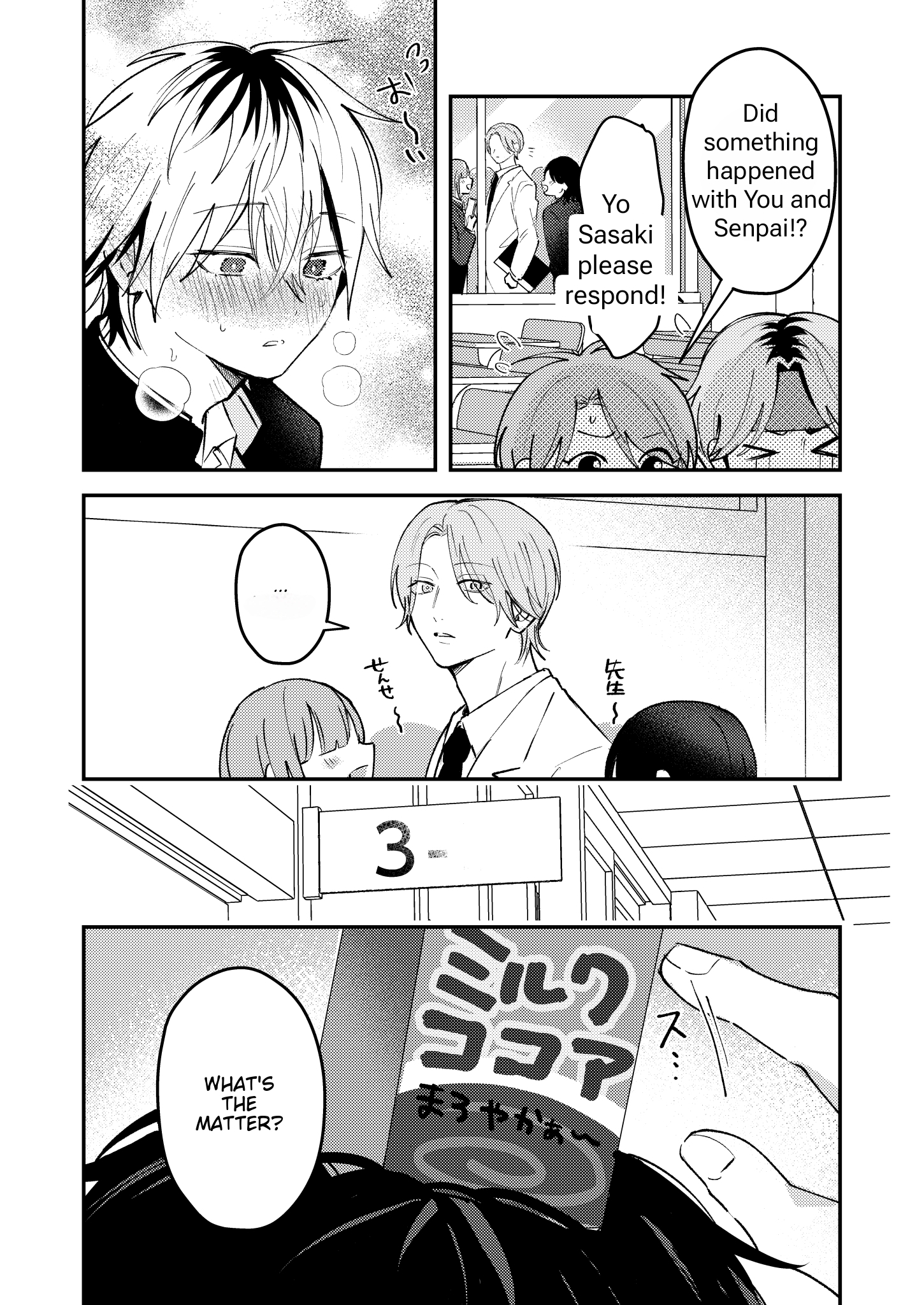 Dameo To Yaba Otoko - Chapter 15 manhwa