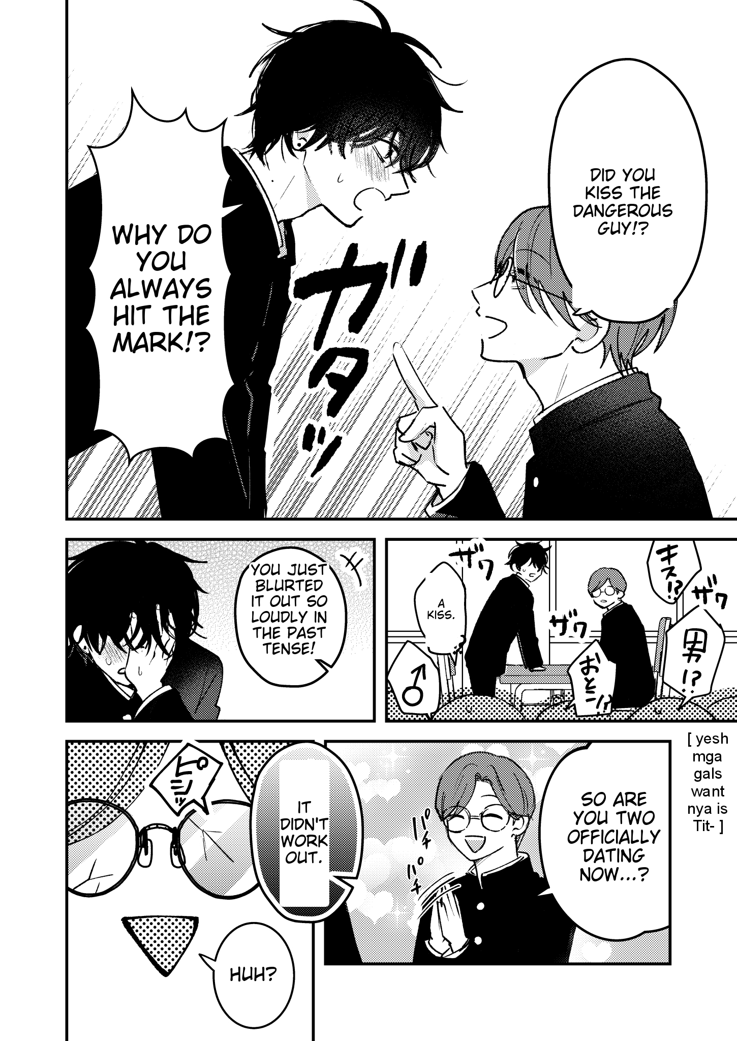 Dameo To Yaba Otoko - Chapter 15 manhwa