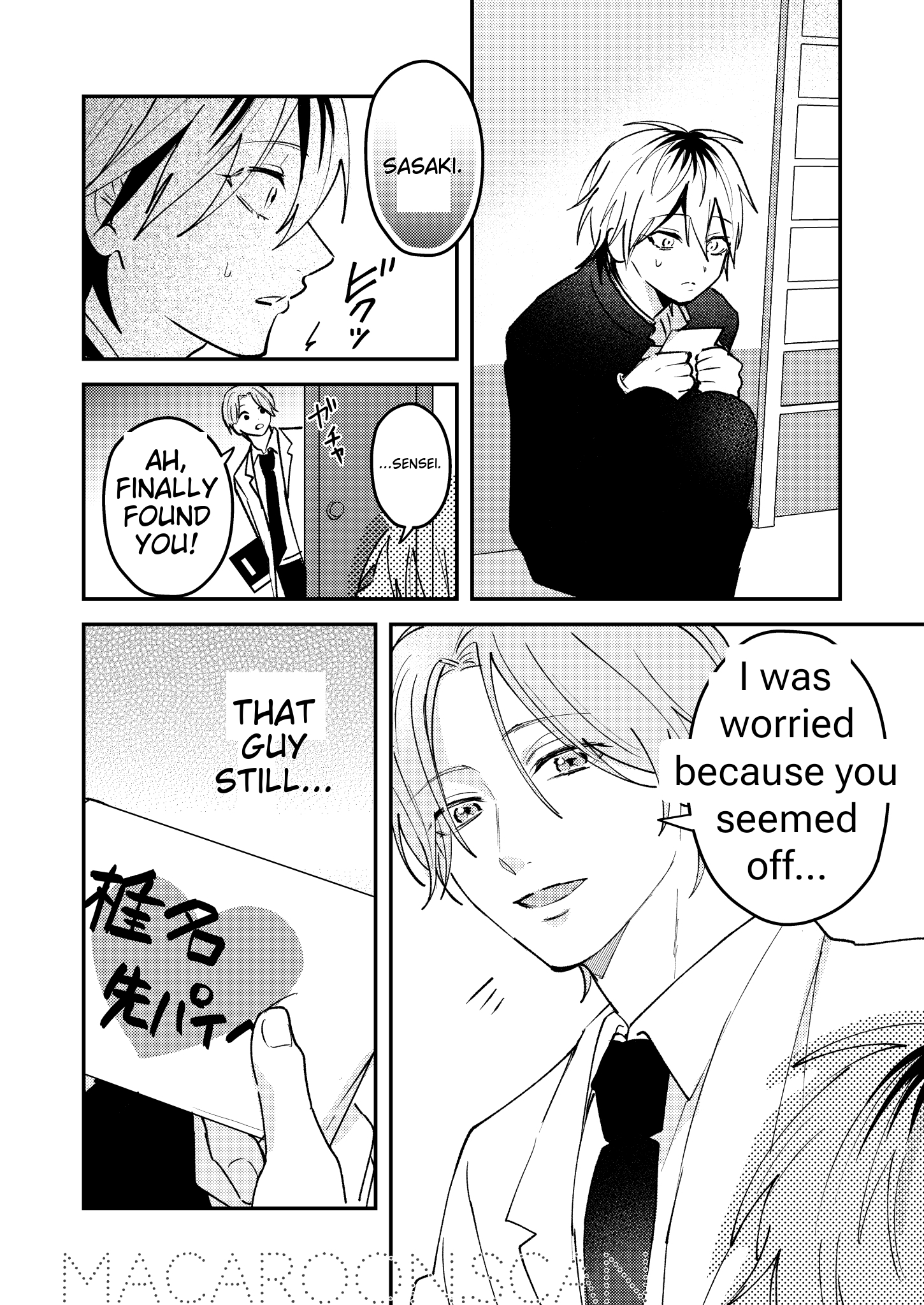Dameo To Yaba Otoko - Chapter 16 manhwa