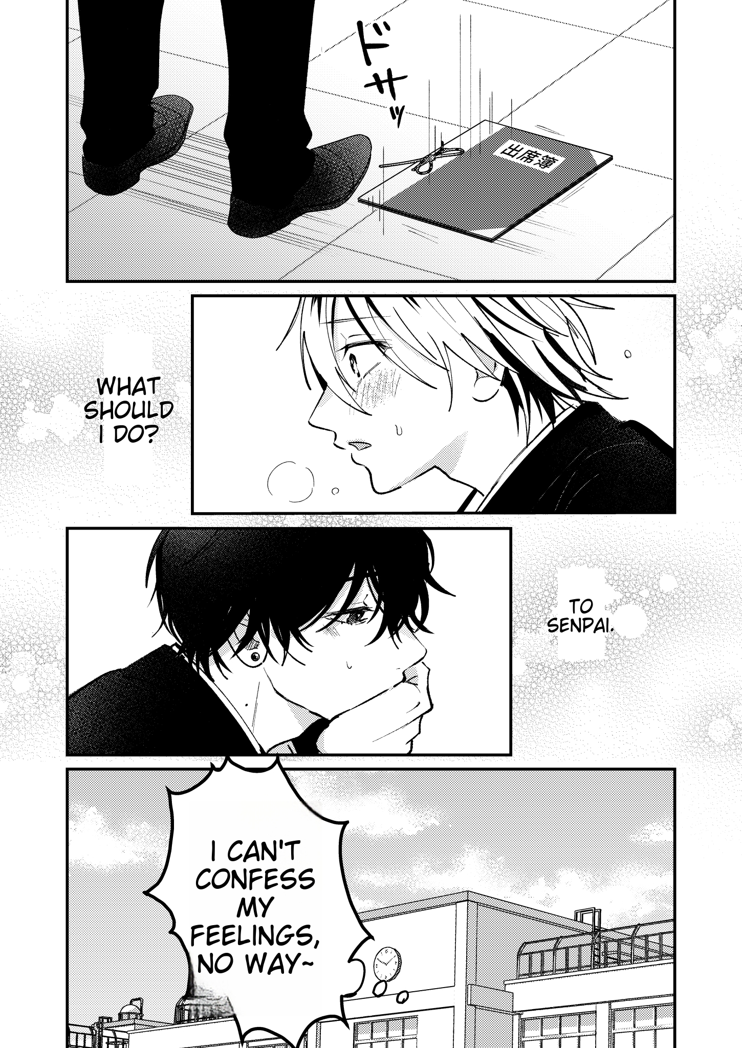 Dameo To Yaba Otoko - Chapter 16 manhwa