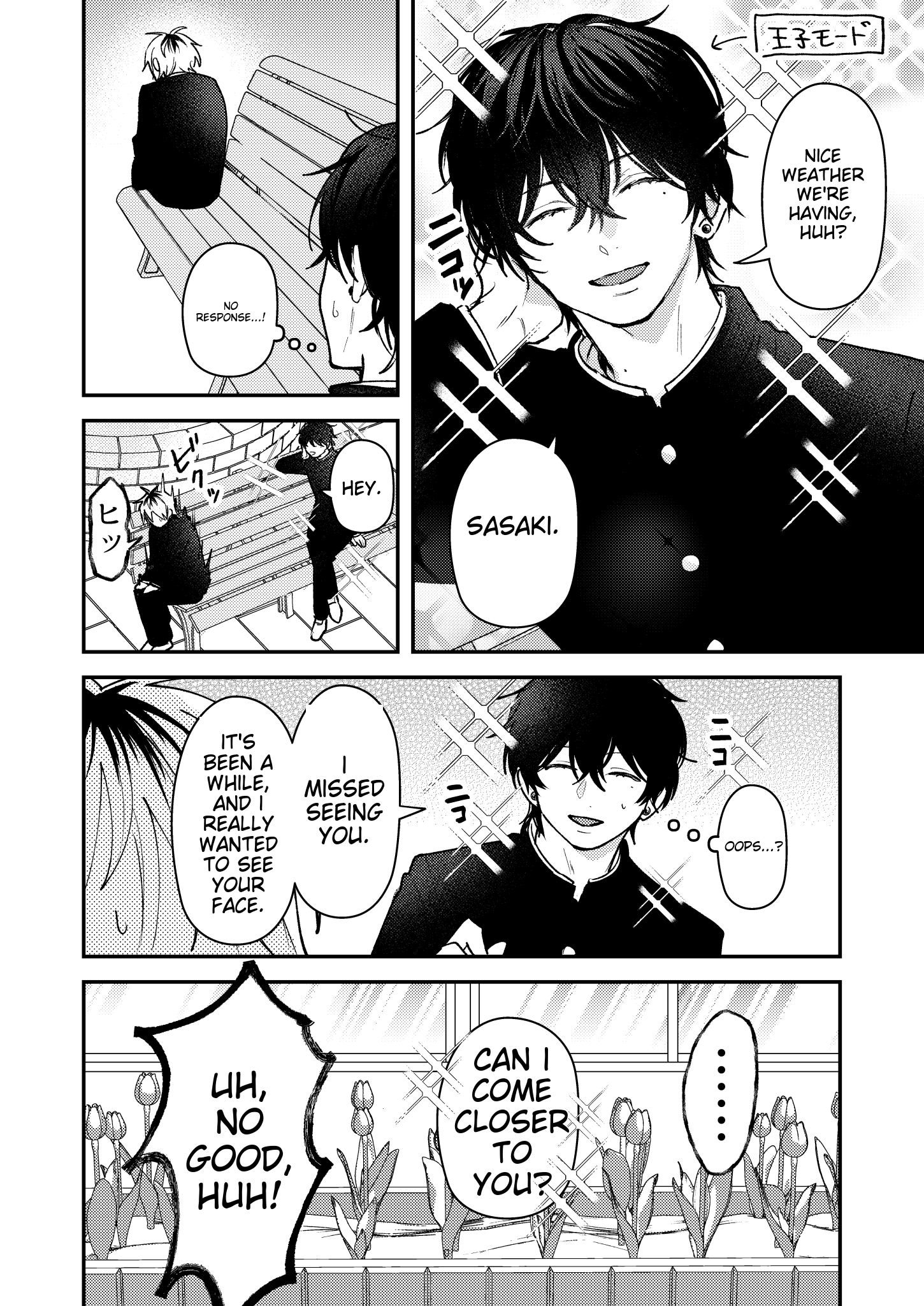 Dameo To Yaba Otoko - Chapter 17 manhwa