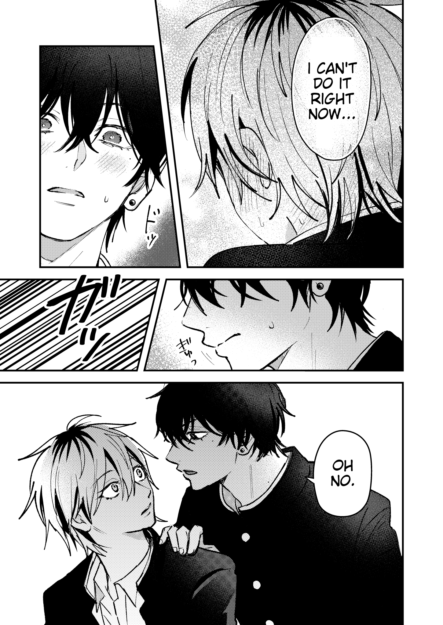 Dameo To Yaba Otoko - Chapter 17 manhwa