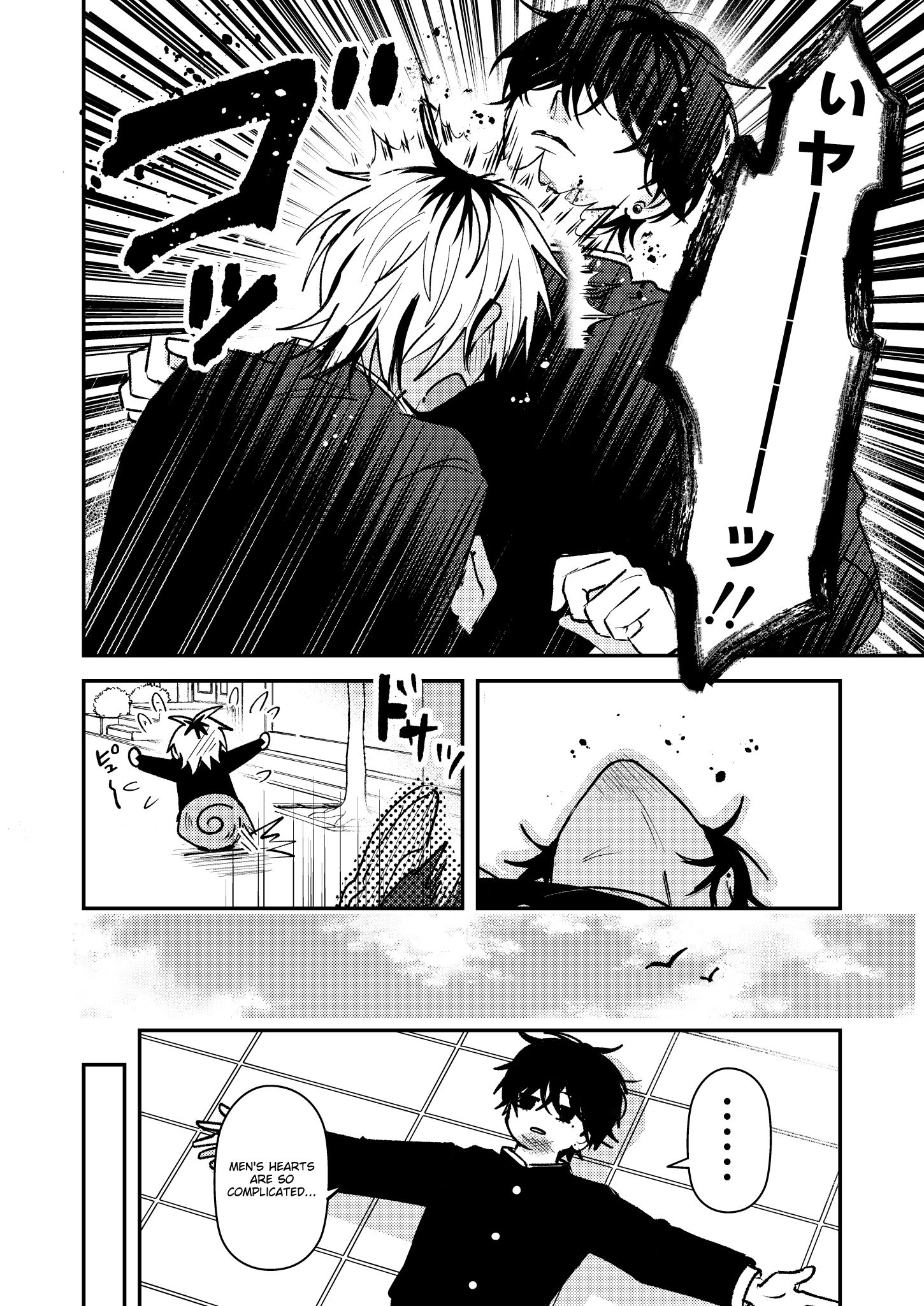 Dameo To Yaba Otoko - Chapter 17 manhwa