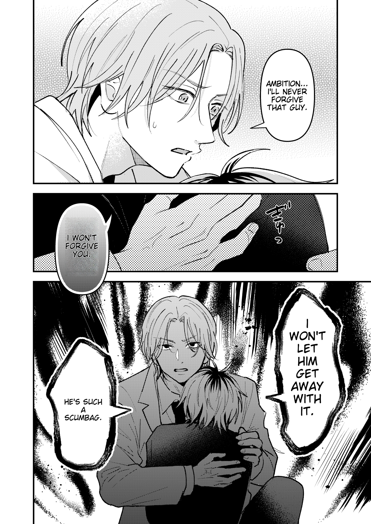 Dameo To Yaba Otoko - Chapter 17 manhwa