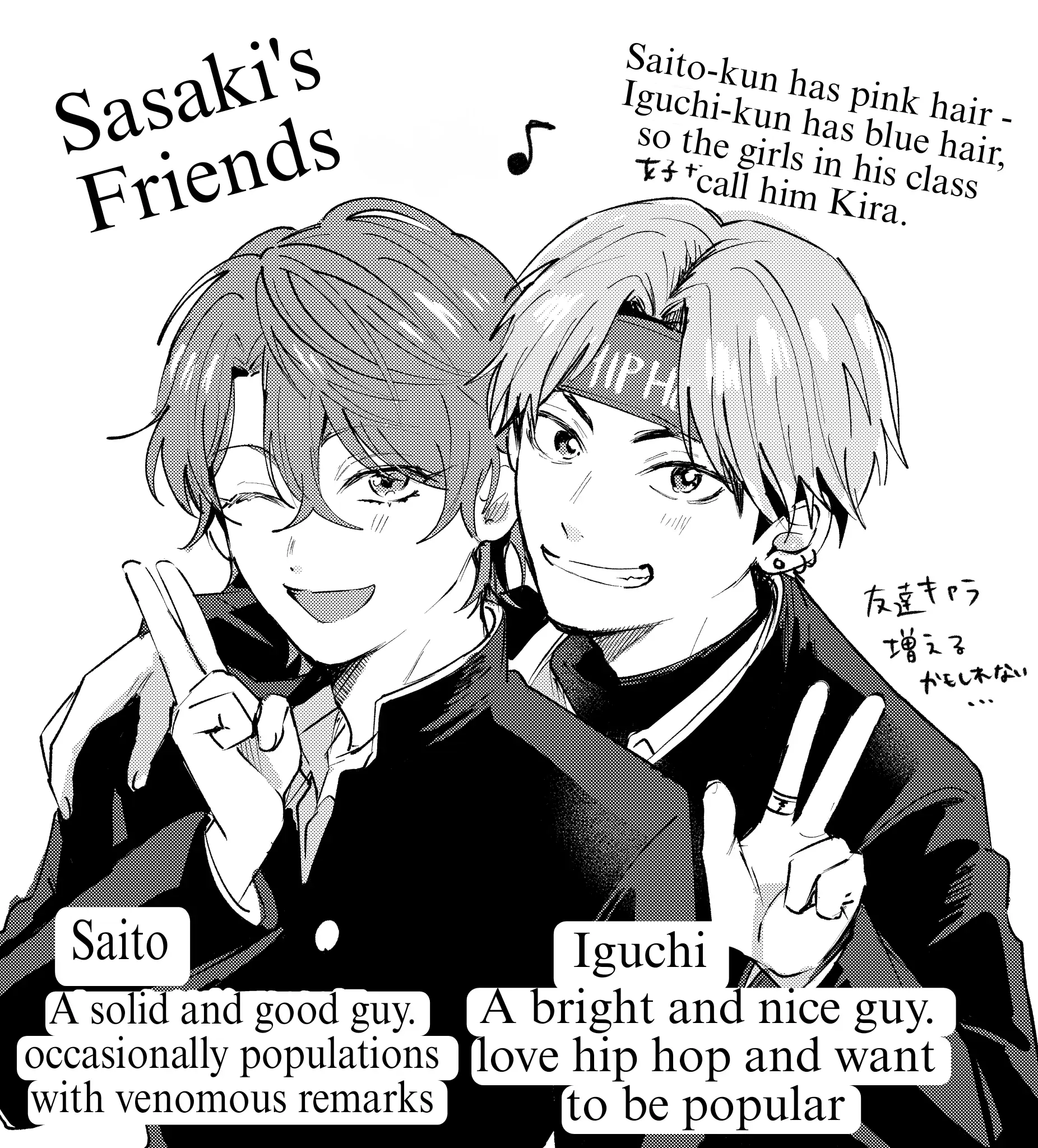 Dameo To Yaba Otoko - Chapter 2 manhwa