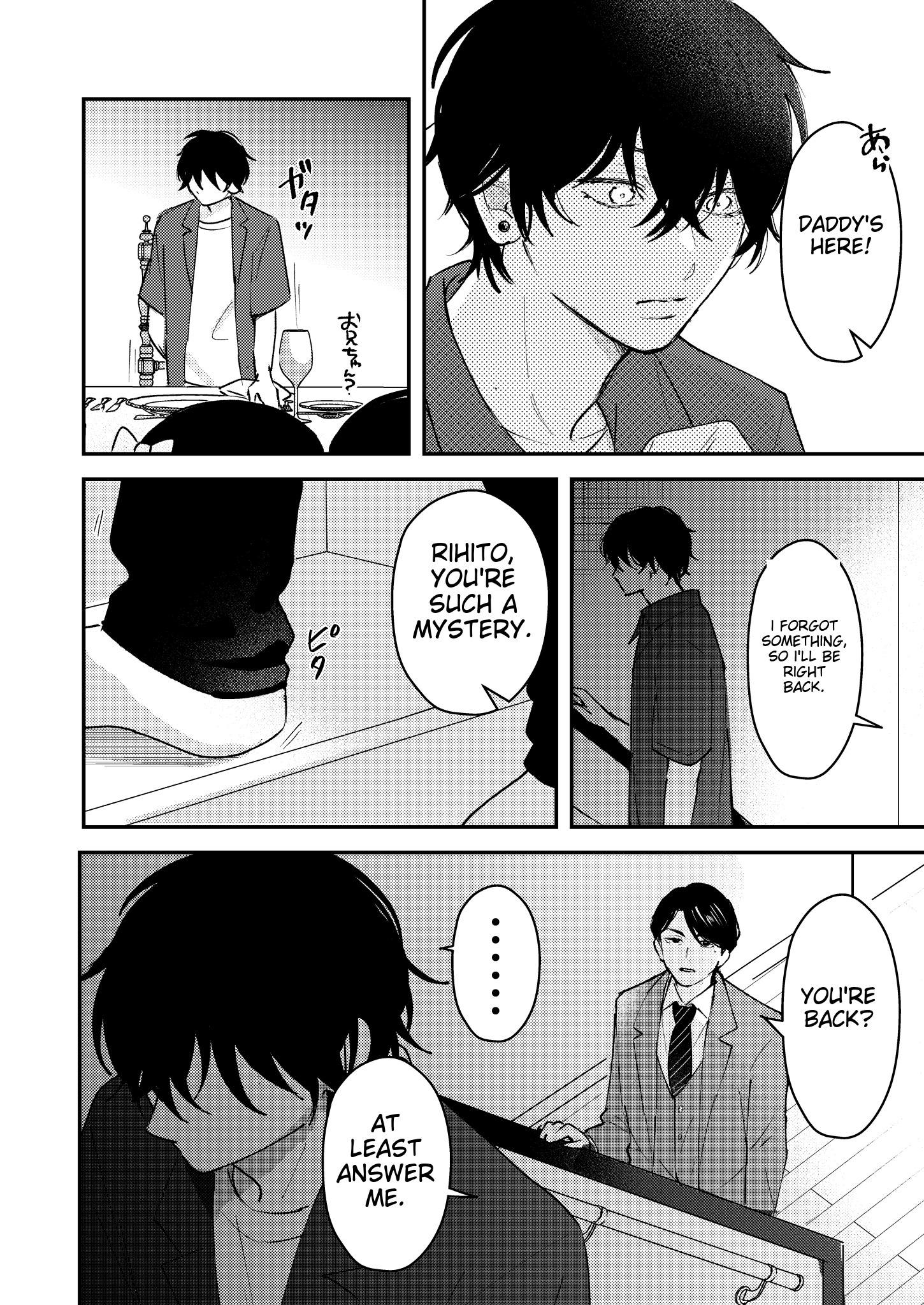 Dameo To Yaba Otoko - Chapter 20 manhwa