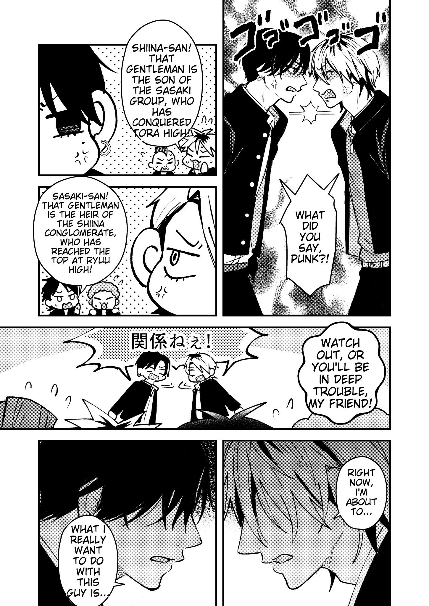 Dameo To Yaba Otoko - Chapter 21 manhwa