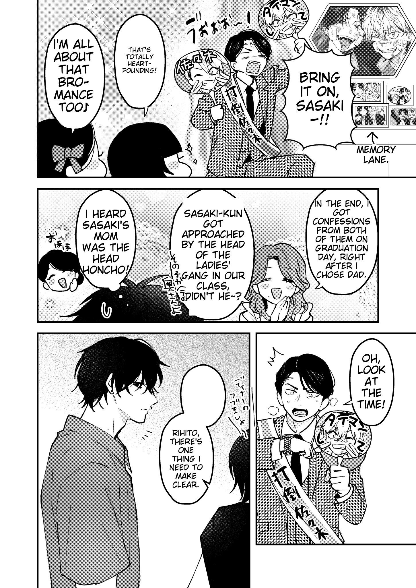 Dameo To Yaba Otoko - Chapter 21 manhwa