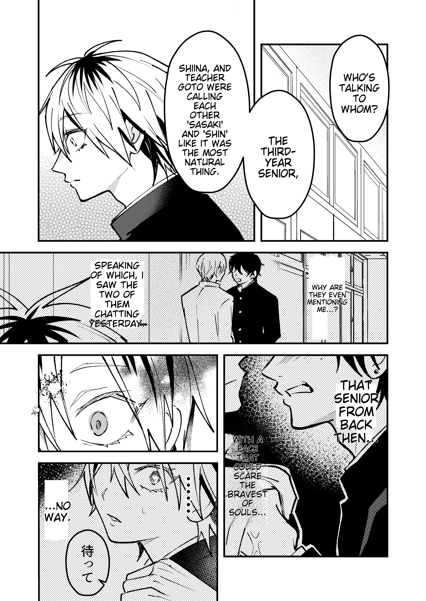 Dameo To Yaba Otoko - Chapter 22 manhwa