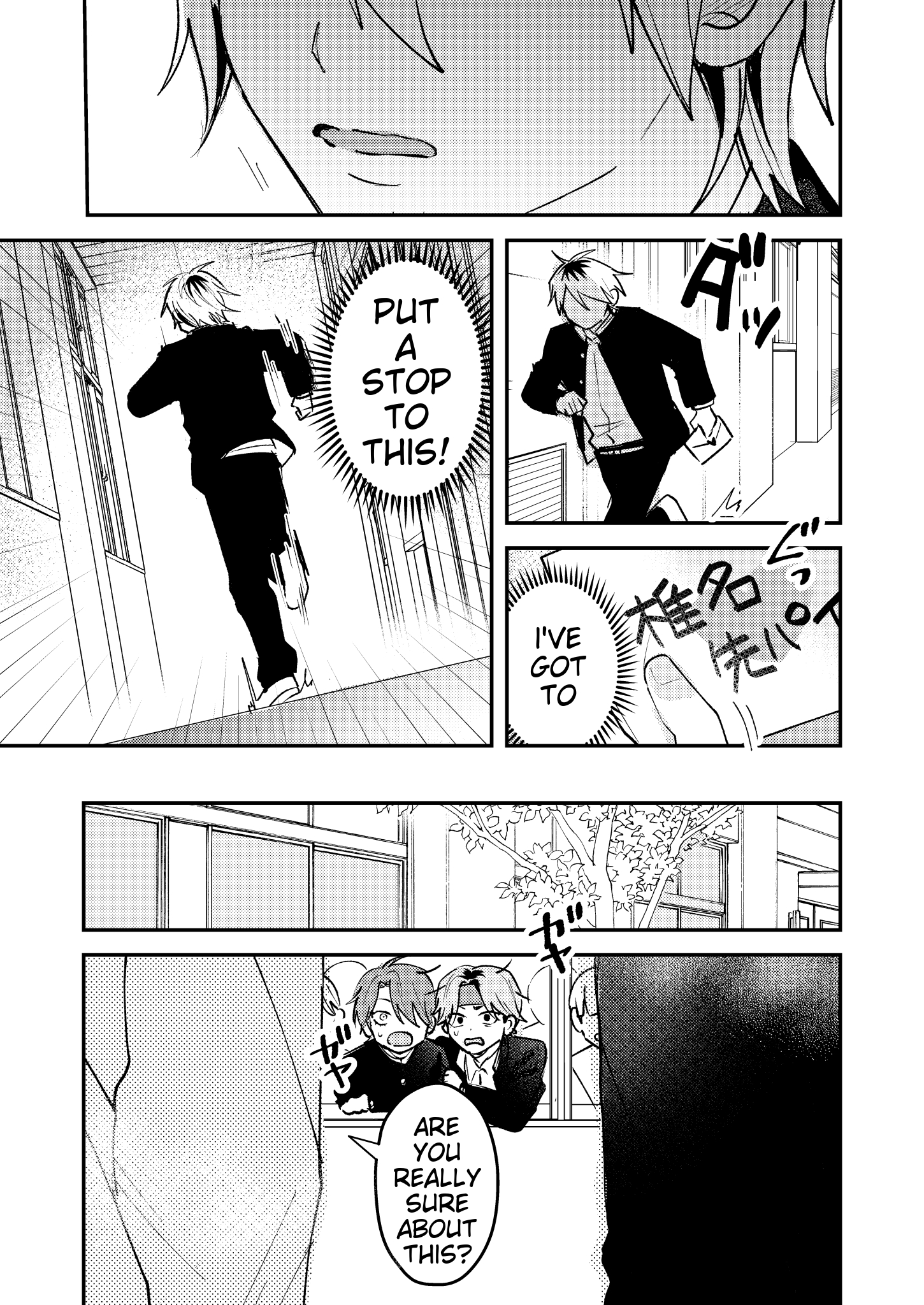 Dameo To Yaba Otoko - Chapter 22 manhwa