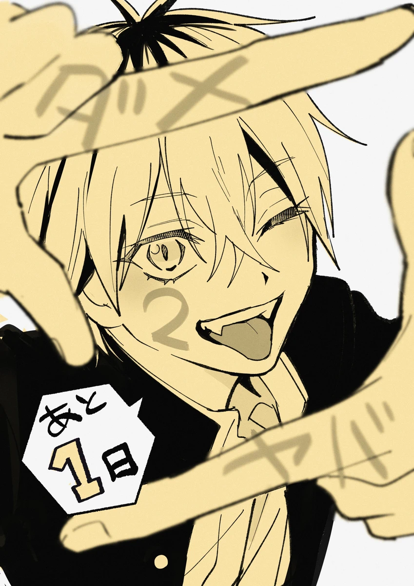 Dameo To Yaba Otoko - Chapter 26.1 manhwa