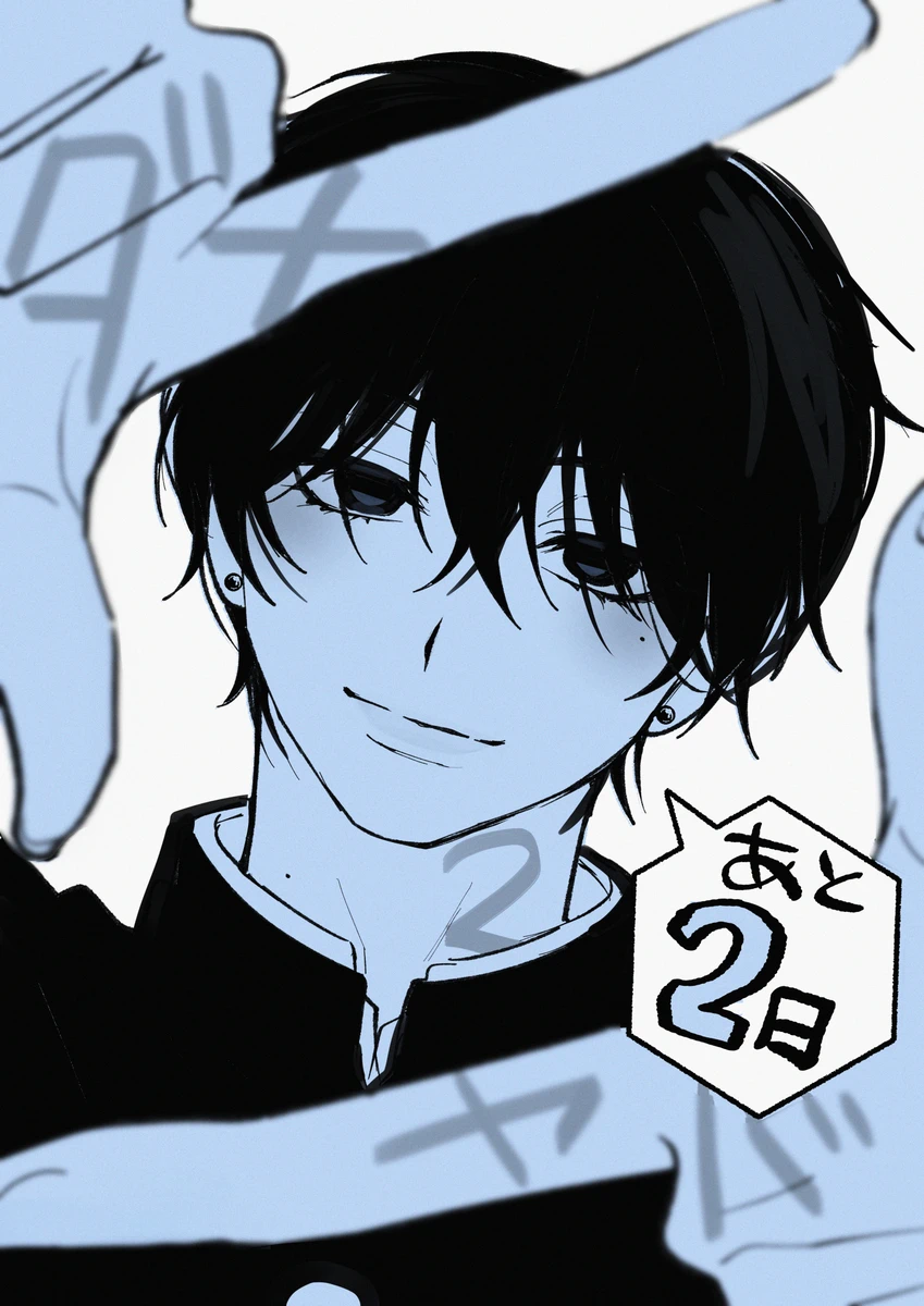 Dameo To Yaba Otoko - Chapter 26.1 manhwa