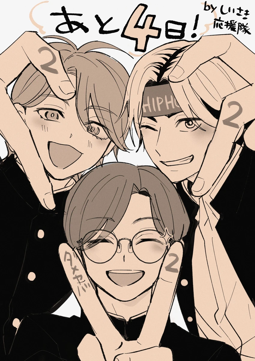 Dameo To Yaba Otoko - Chapter 26.1 manhwa