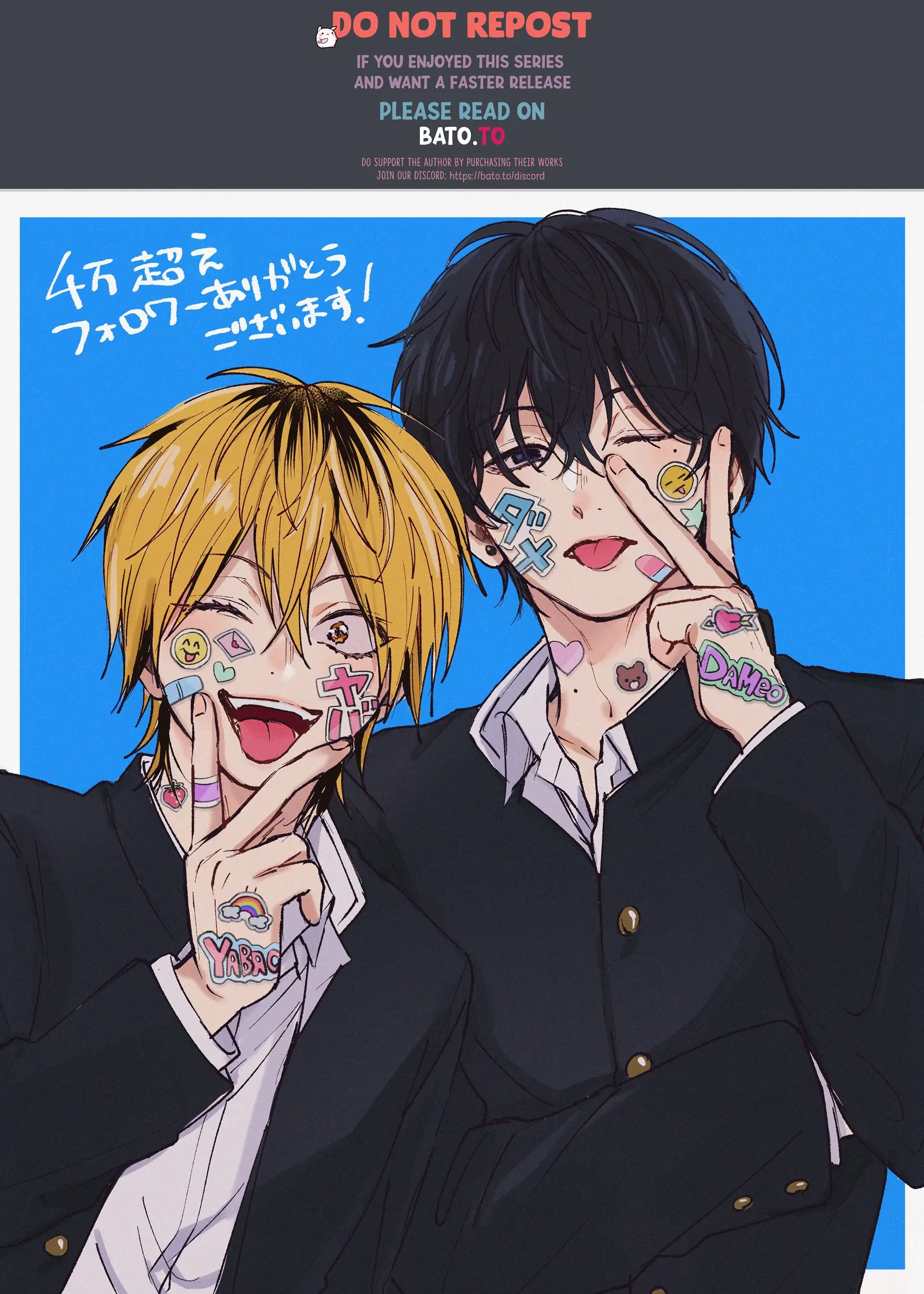 Dameo To Yaba Otoko - Chapter 3 manhwa