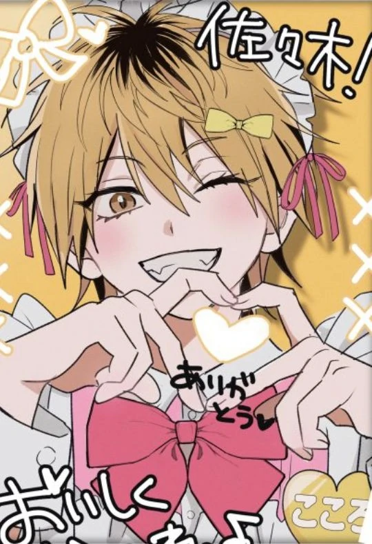 Dameo To Yaba Otoko - Chapter 35.5 manhwa