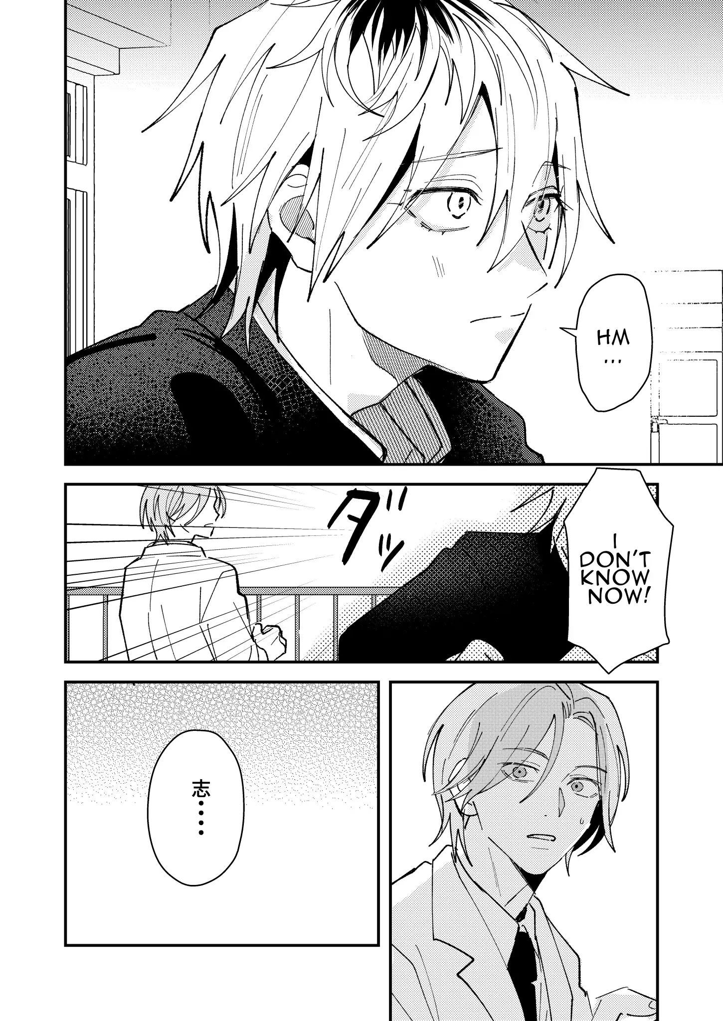 Dameo To Yaba Otoko - Chapter 36 manhwa