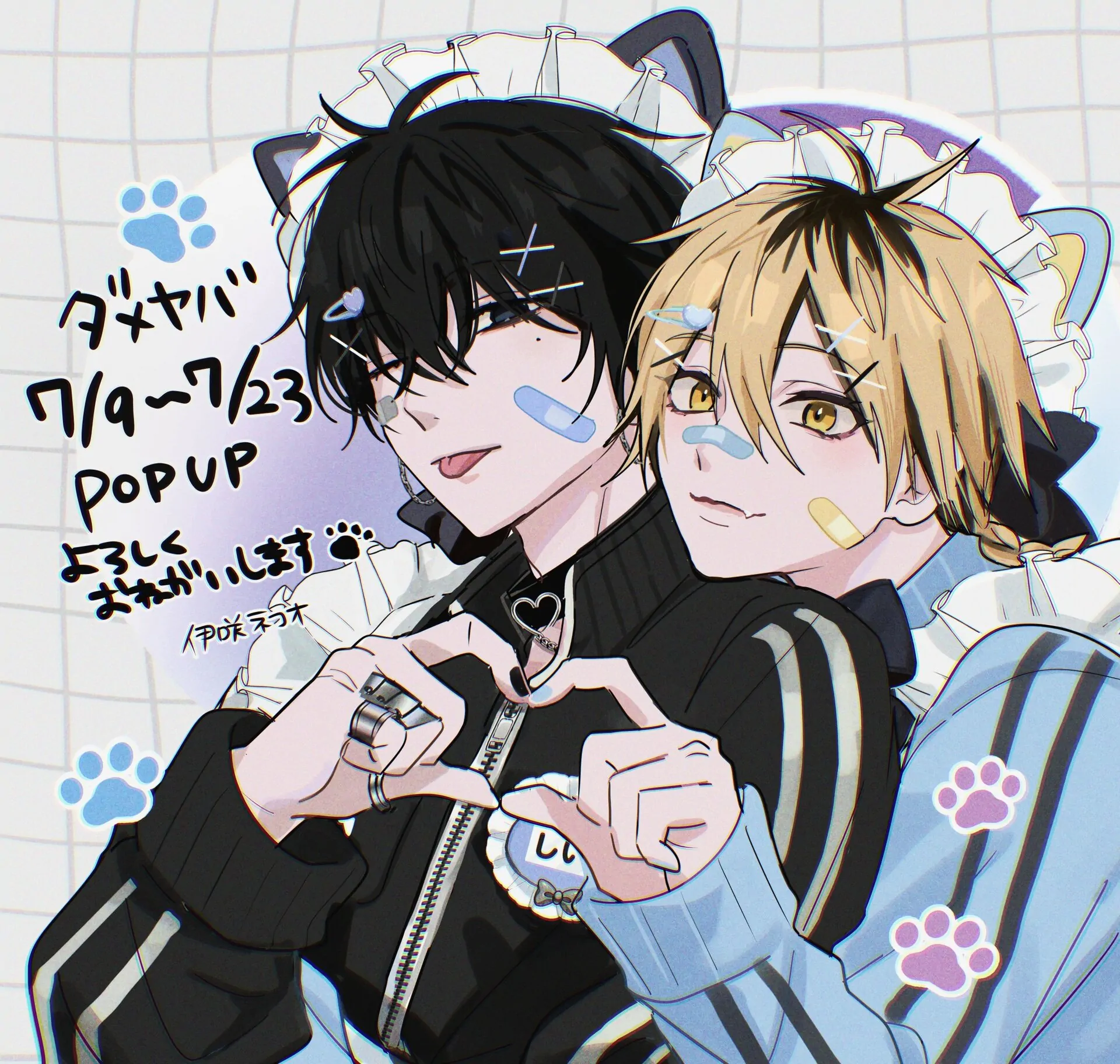 Dameo To Yaba Otoko - Chapter 38 manhwa