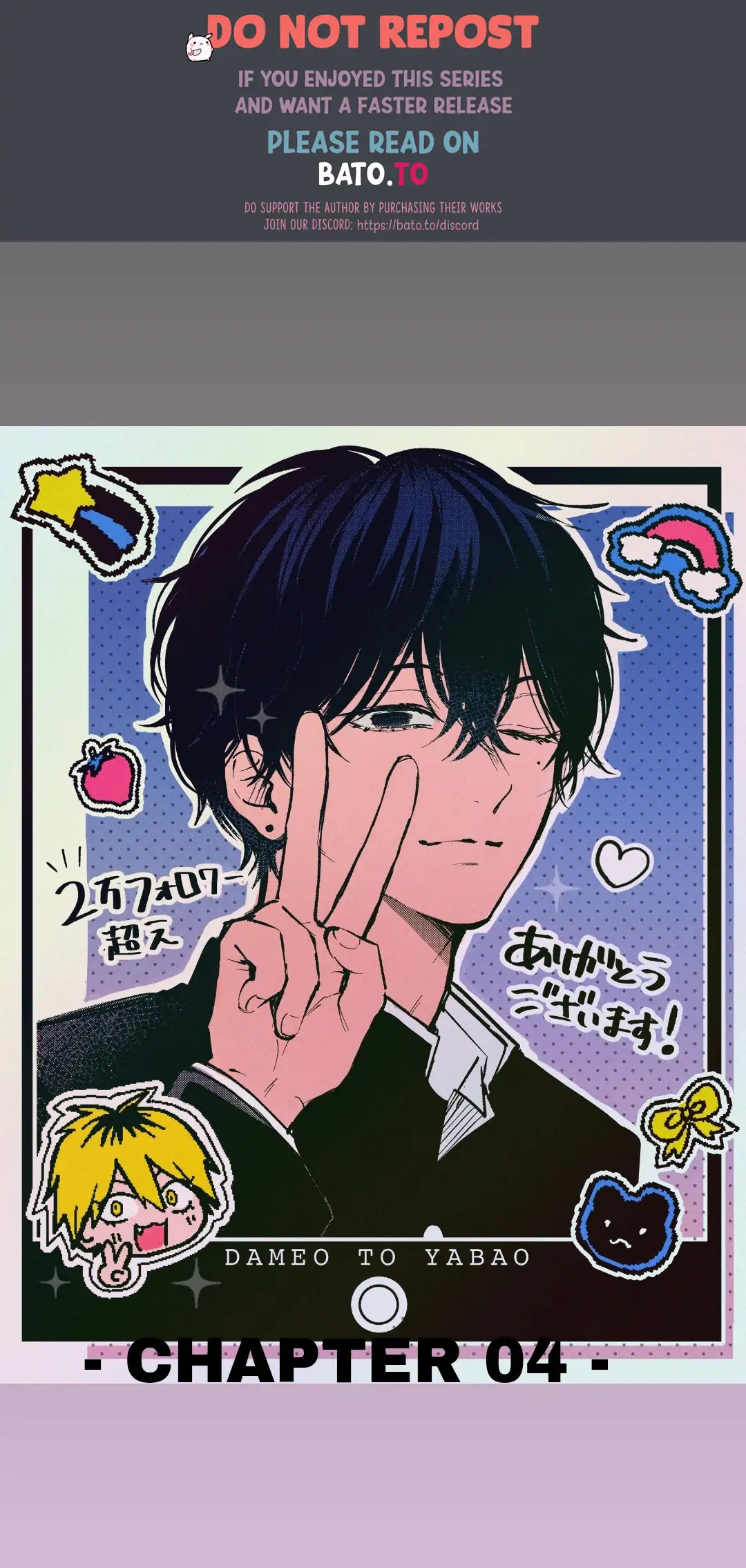Dameo To Yaba Otoko - Chapter 4.1 manhwa