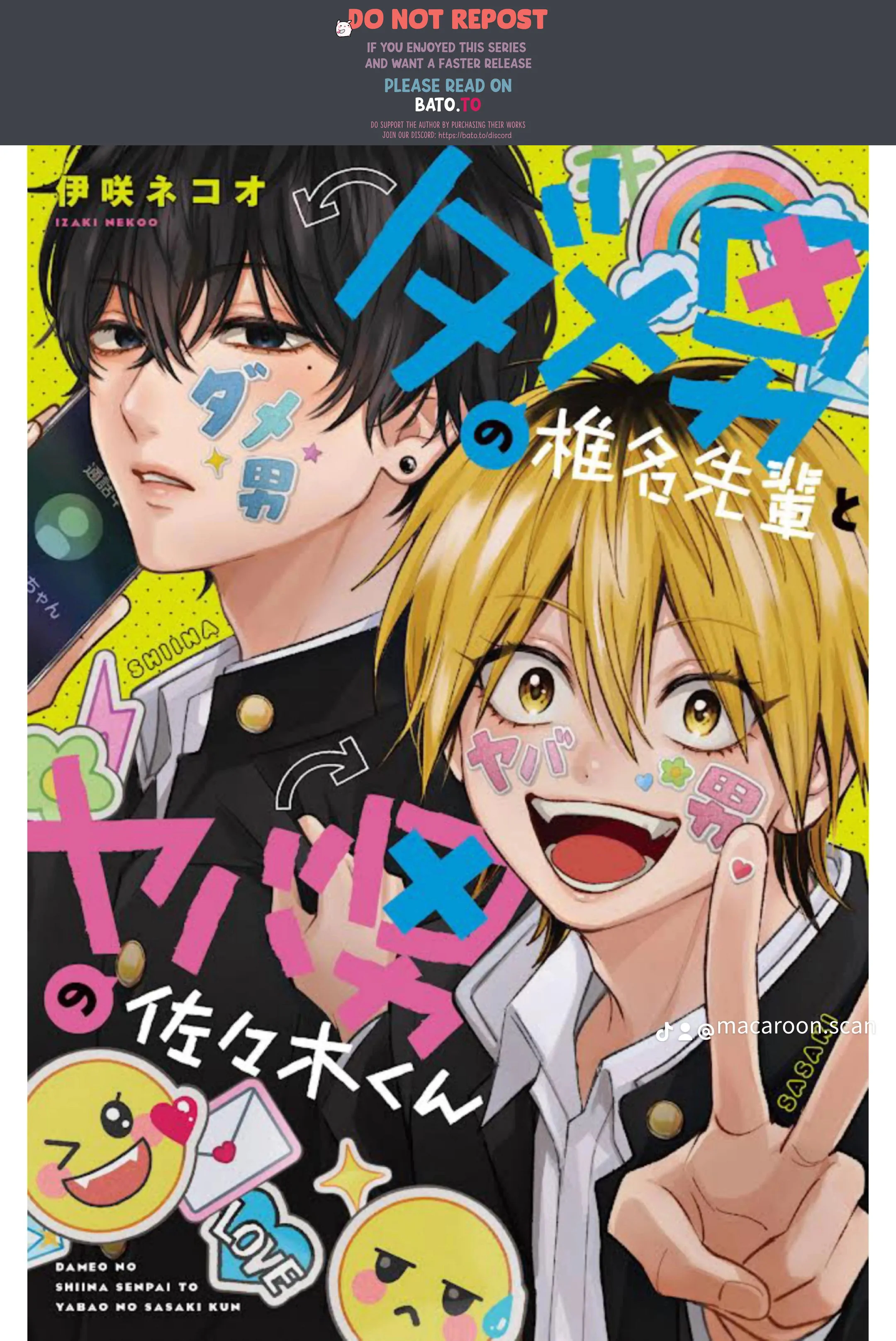 Dameo To Yaba Otoko - Chapter 5.5 manhwa
