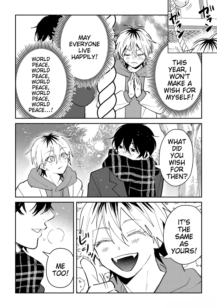 Dameo To Yaba Otoko - Christmas Panels manhwa