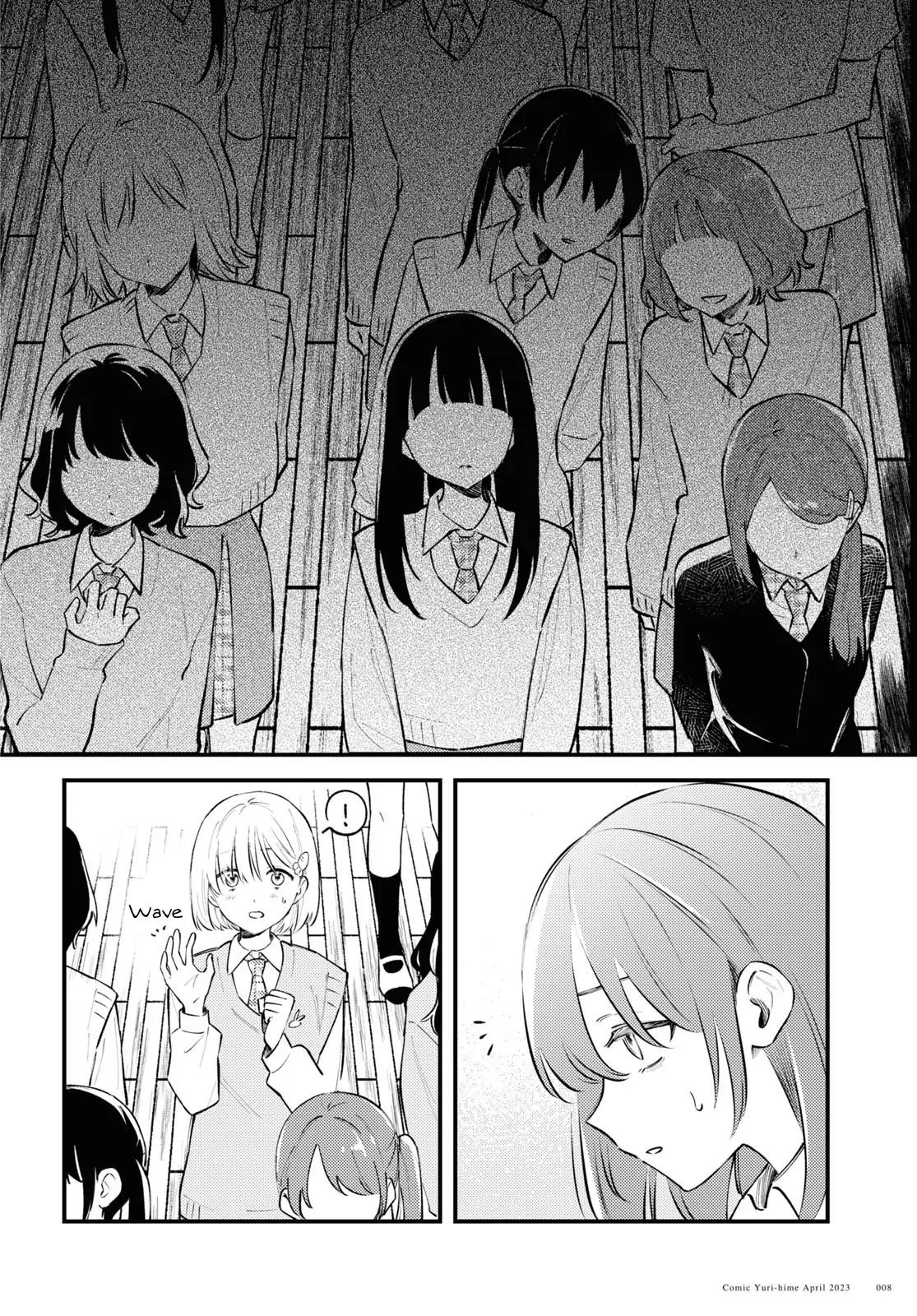 Destroy It All And Love Me In Hell! - Volume 1 Chapter 1 manhwa