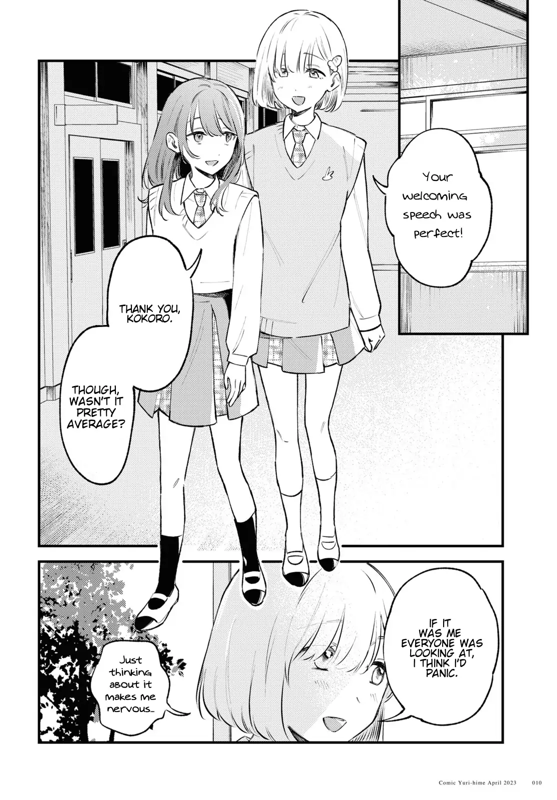 Destroy It All And Love Me In Hell! - Volume 1 Chapter 1 manhwa