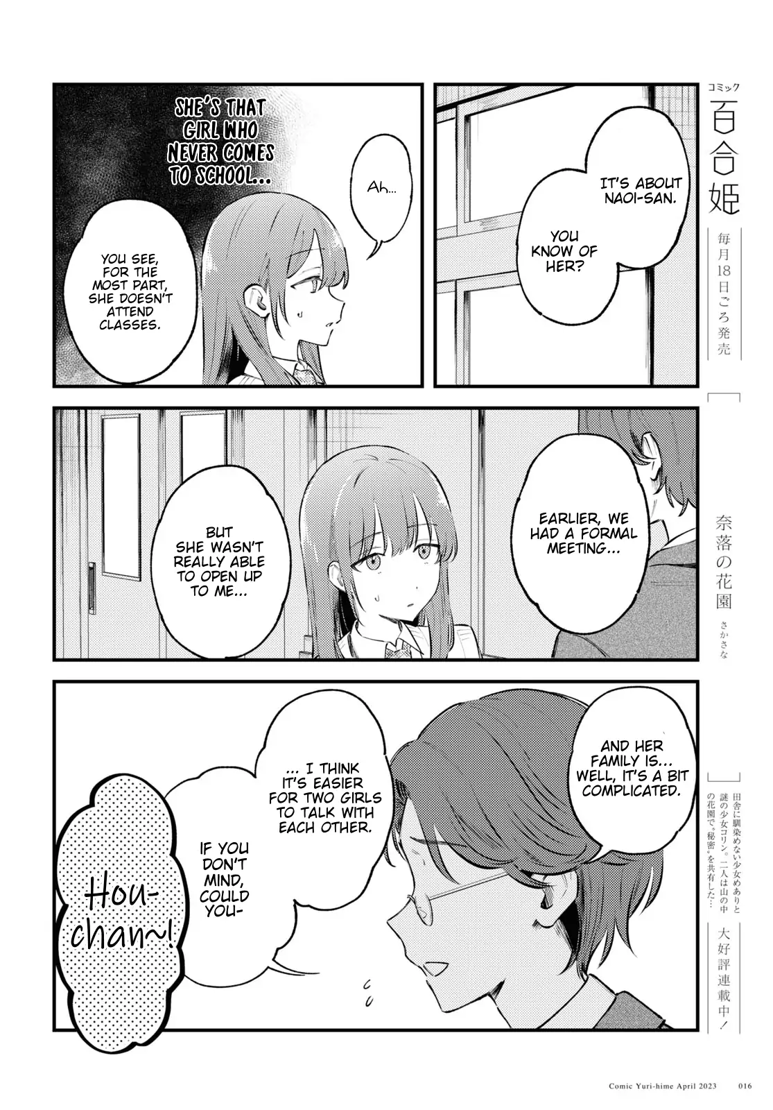 Destroy It All And Love Me In Hell! - Volume 1 Chapter 1 manhwa